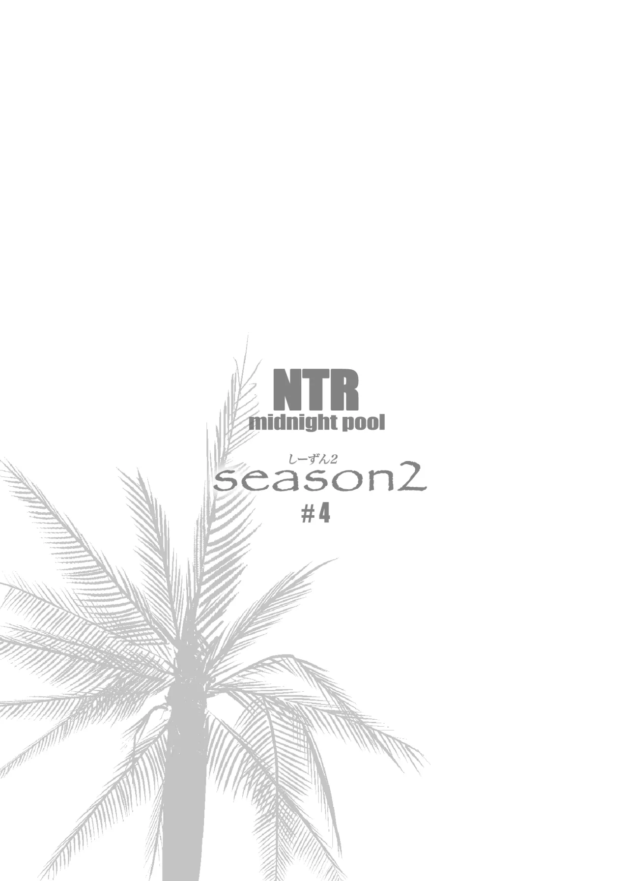 NTR Midnight Pool Season 2 #4 67