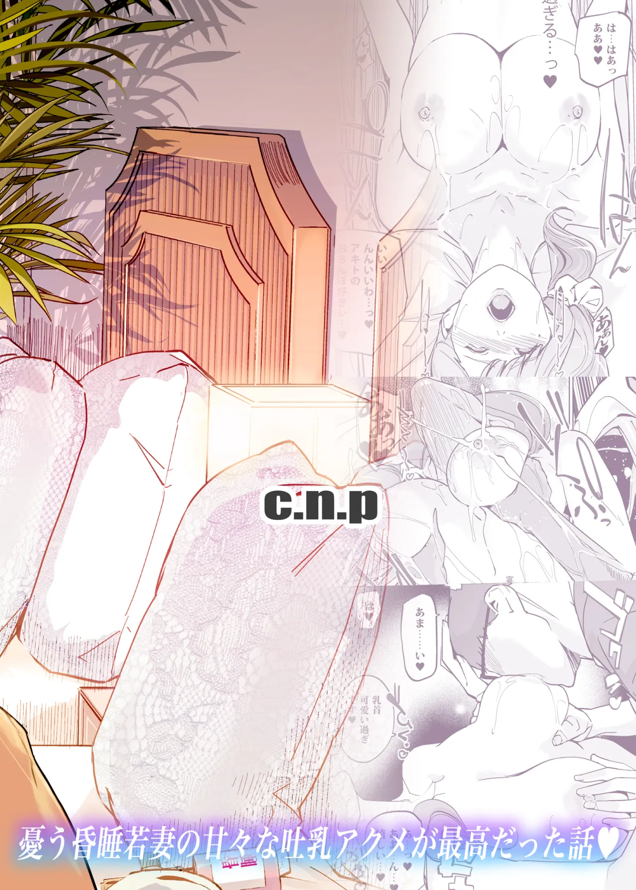 NTR Midnight Pool Season 2 #4 68