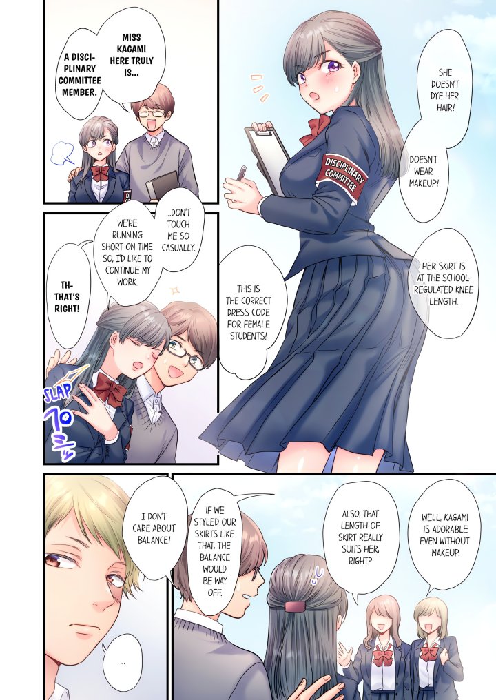 NTR Underneath Her Skirt (Uncensored) Chapter 1 - Page 2