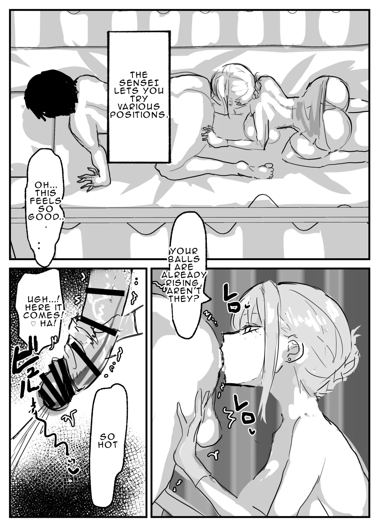 Nuite Kureru Hokenshitsu no Sensei 16