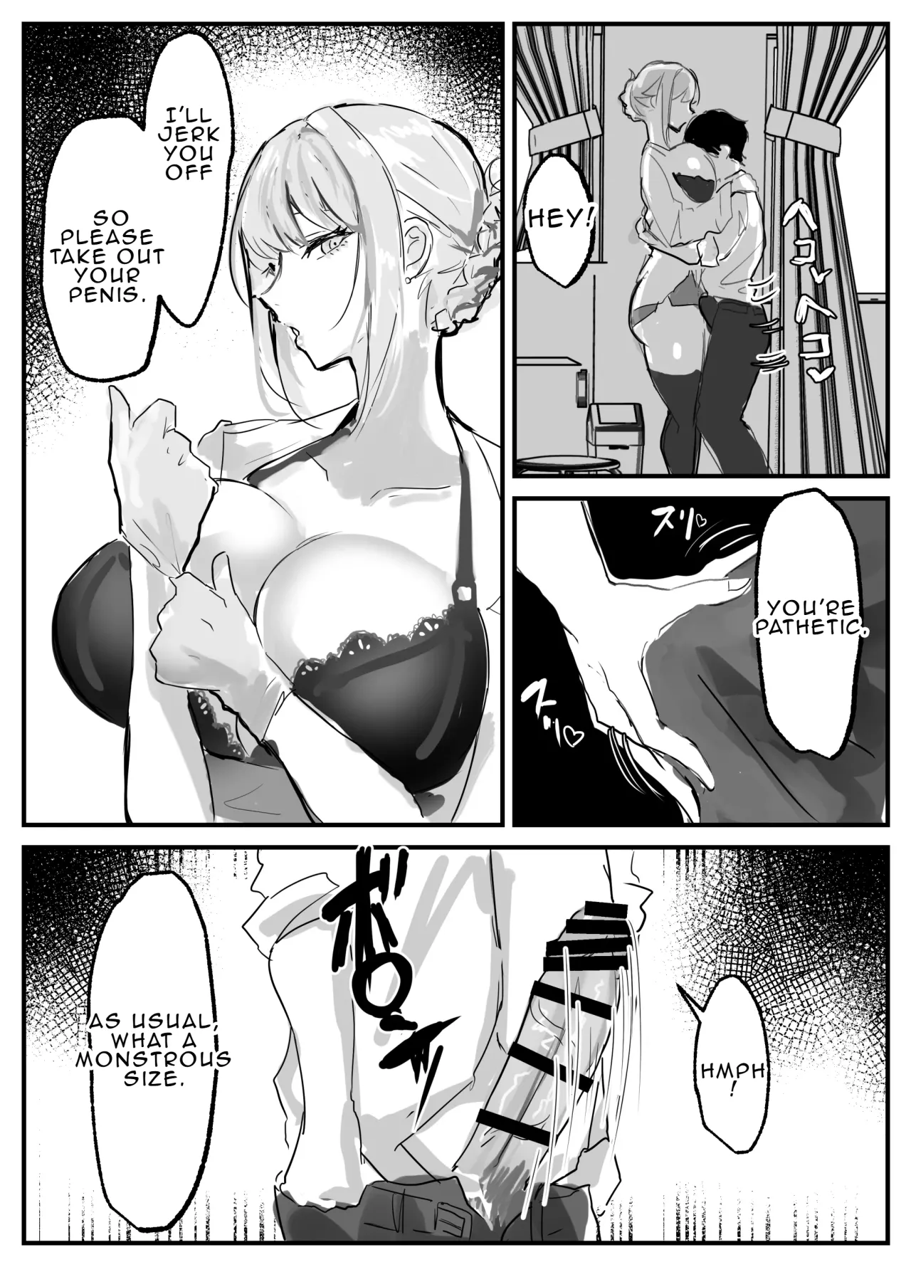 Nuite Kureru Hokenshitsu no Sensei 5