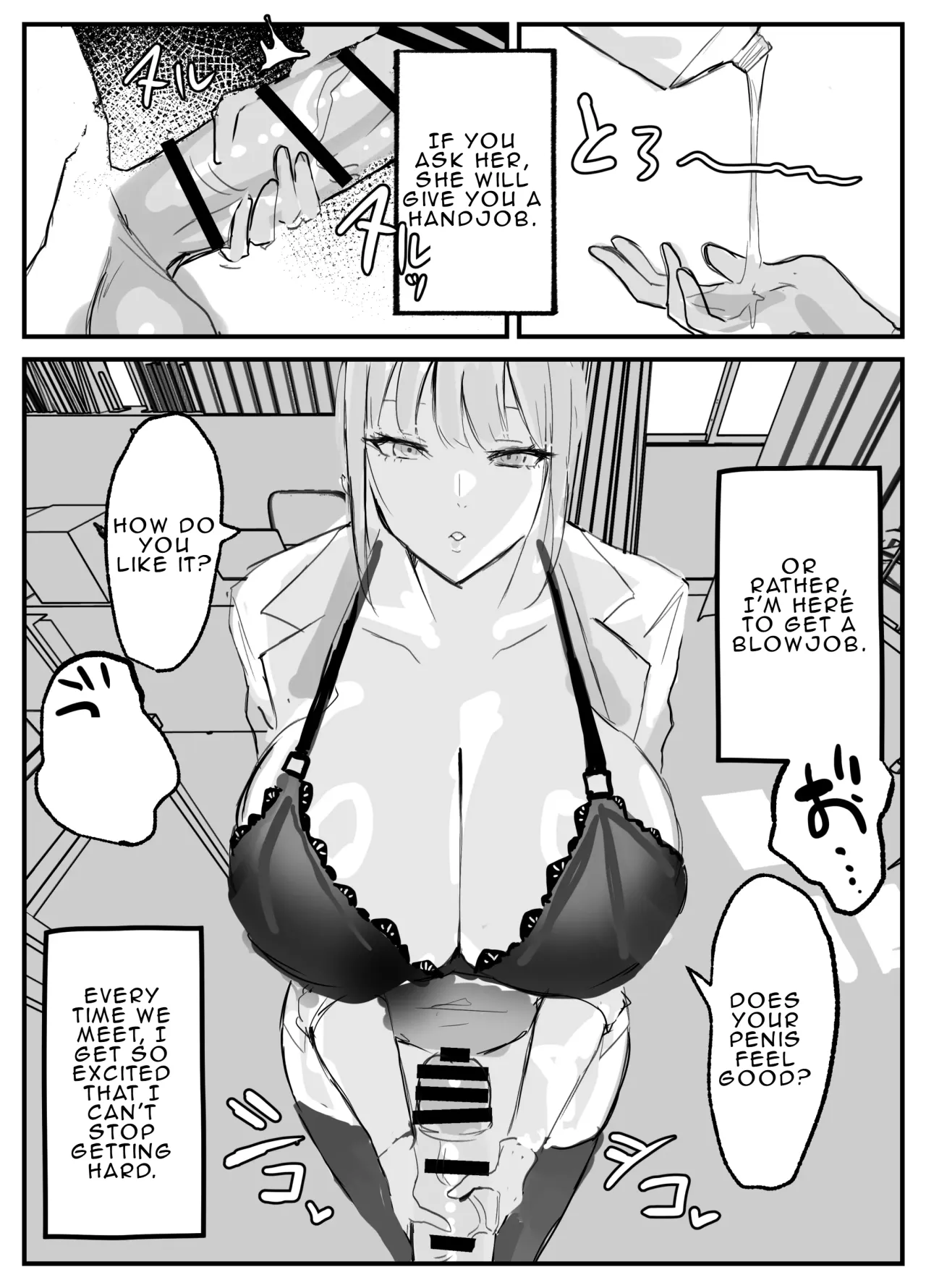 Nuite Kureru Hokenshitsu no Sensei 6