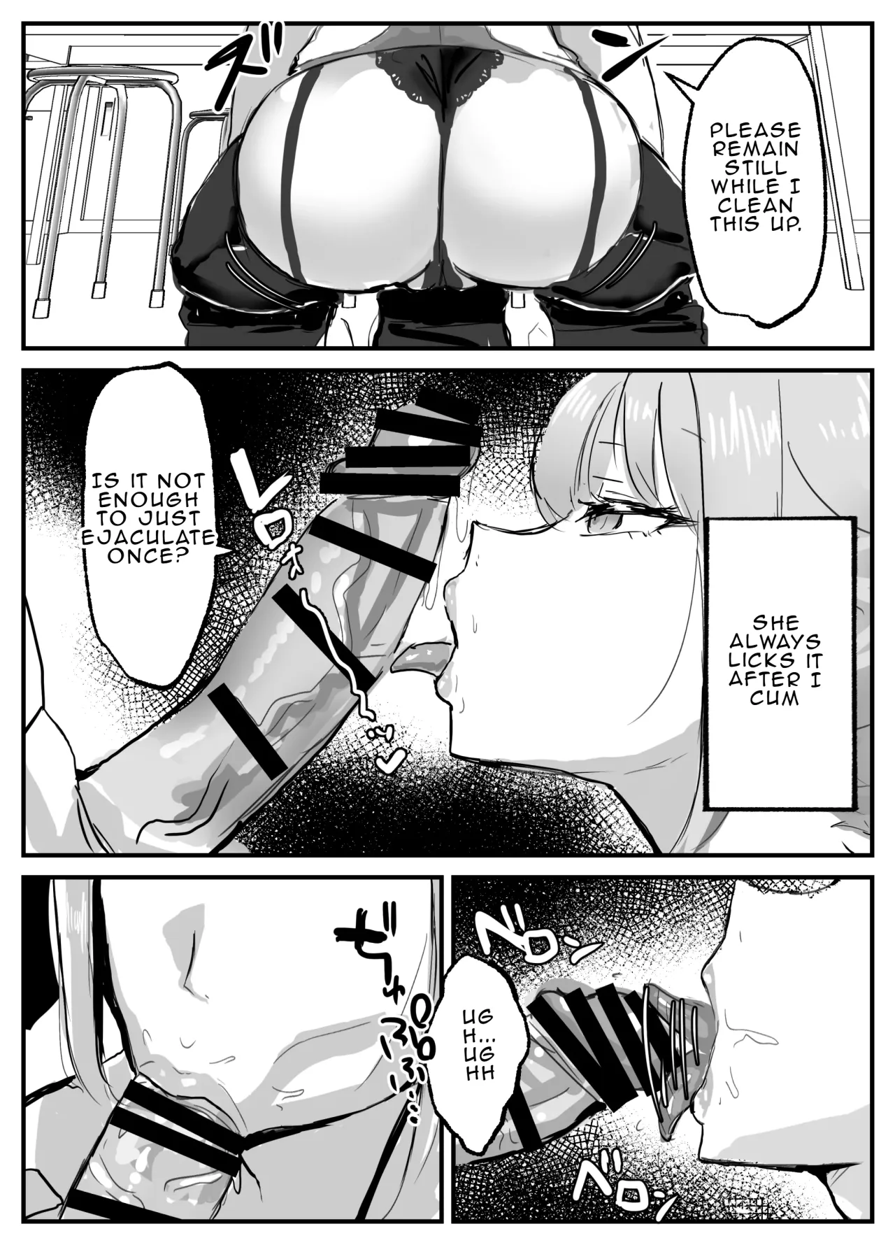 Nuite Kureru Hokenshitsu no Sensei 8