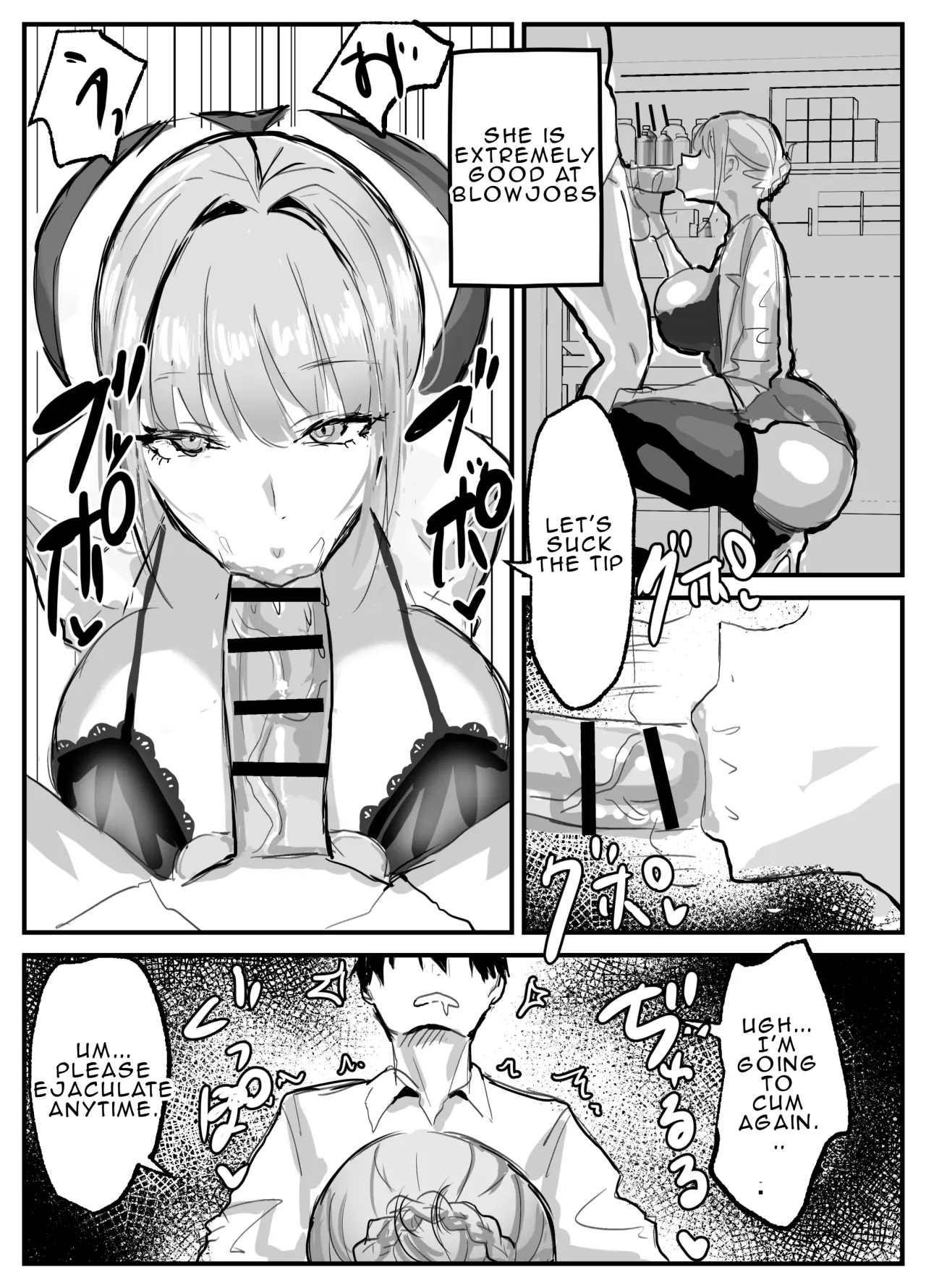 Nuite Kureru Hokenshitsu no Sensei 9