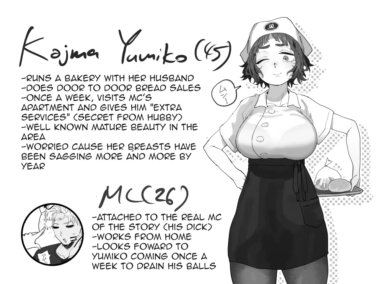 Nuki Ari Houmon Panya no Ero Oba-san 2