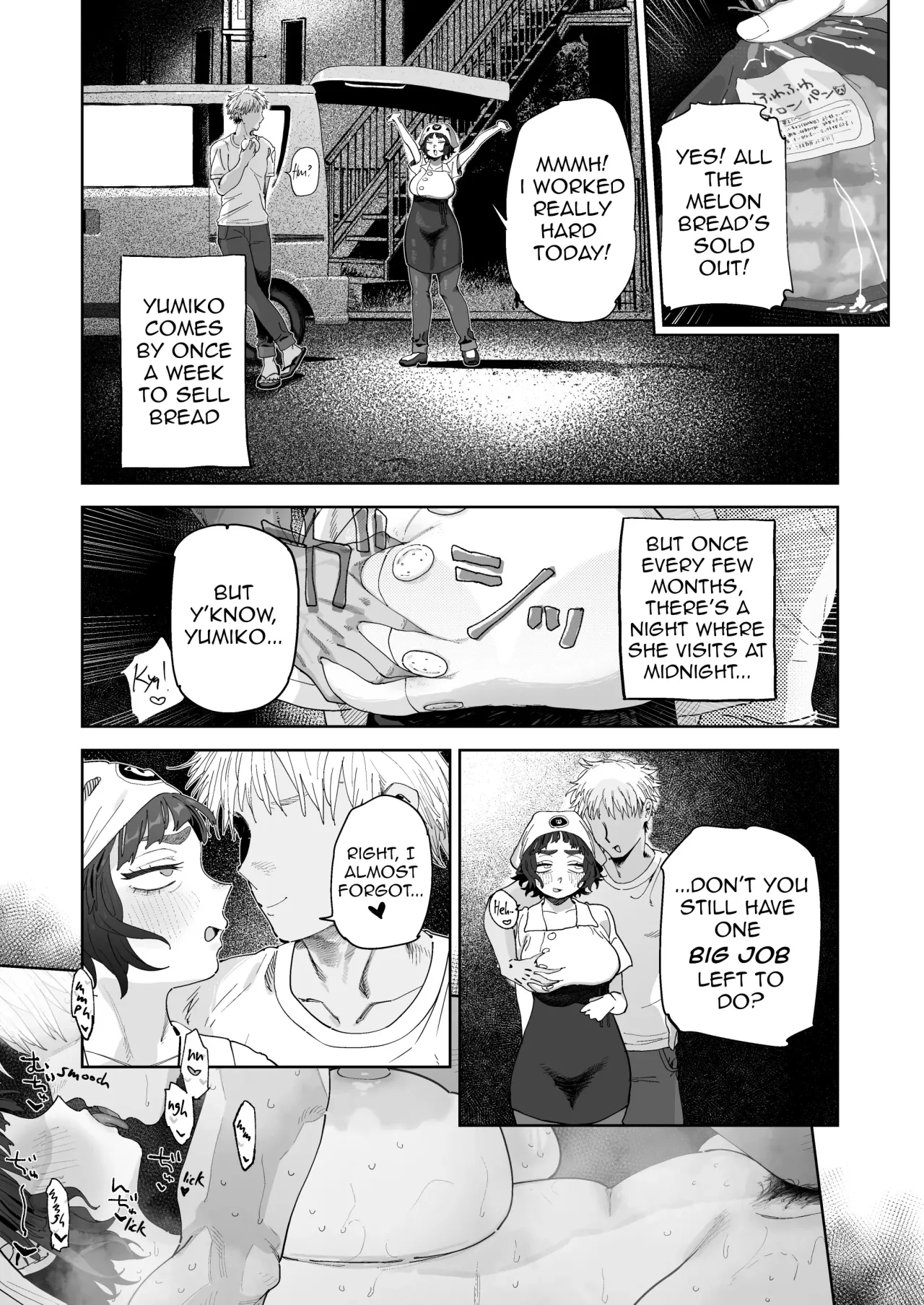Nuki Ari Houmon Panya no Ero Oba-san 18