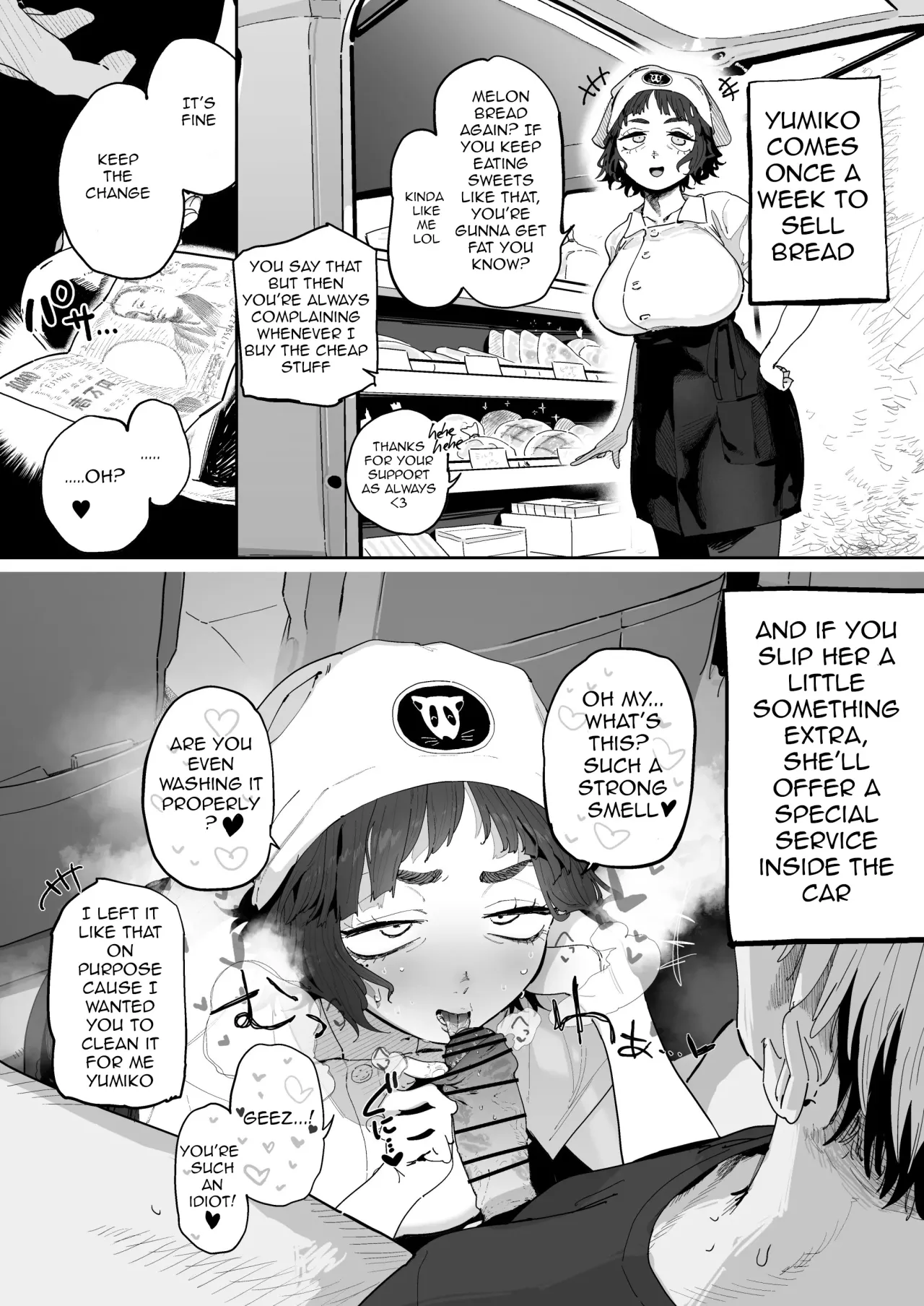 Nuki Ari Houmon Panya no Ero Oba-san 3