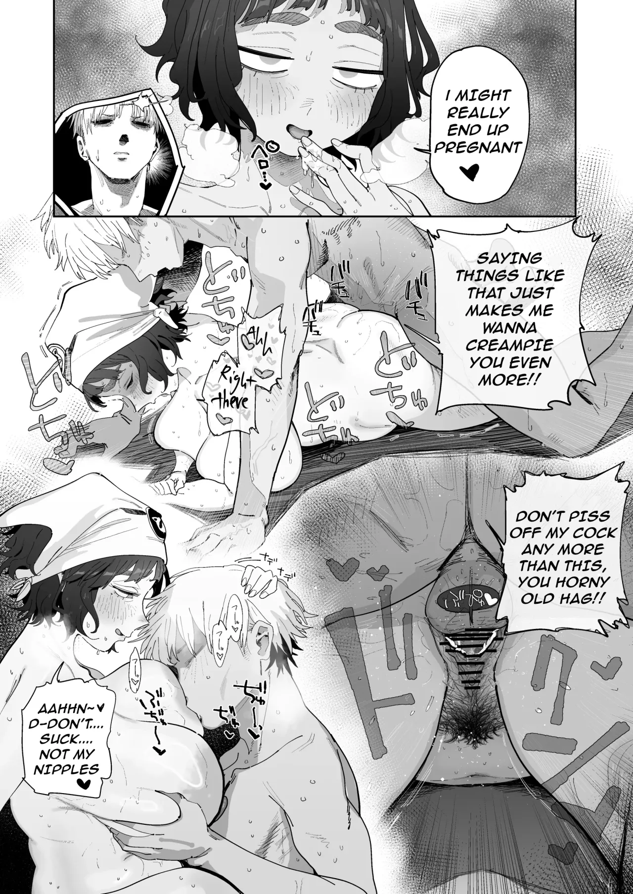 Nuki Ari Houmon Panya no Ero Oba-san 24