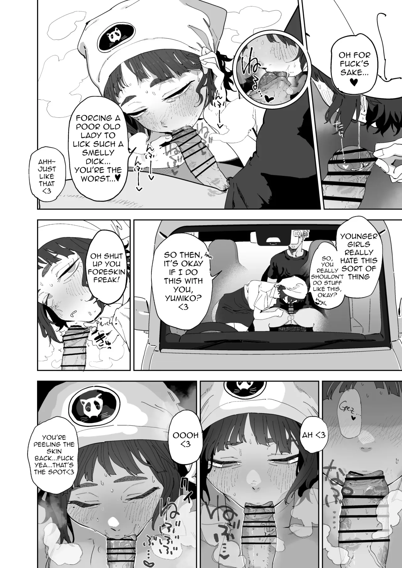 Nuki Ari Houmon Panya no Ero Oba-san 4
