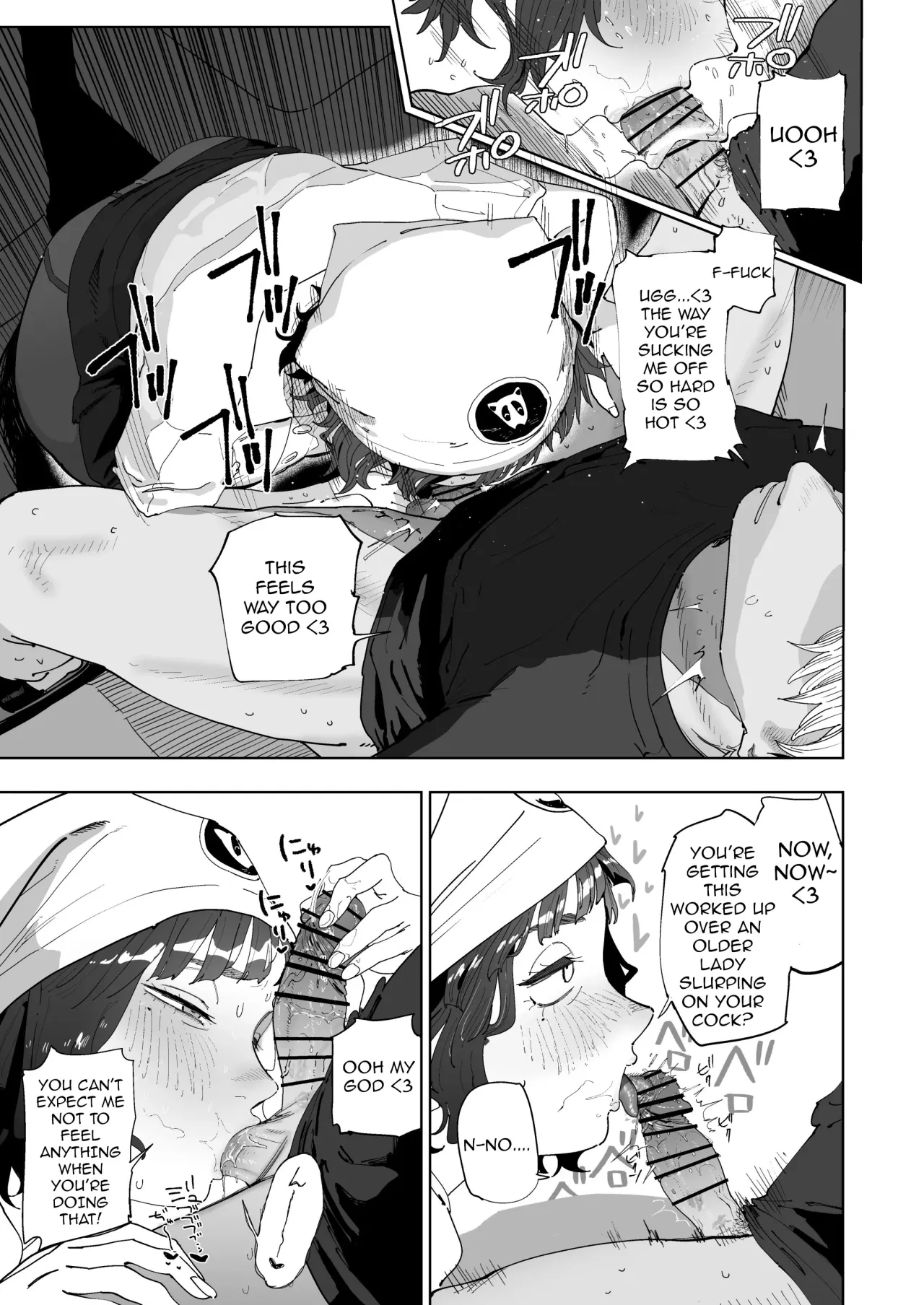 Nuki Ari Houmon Panya no Ero Oba-san 5
