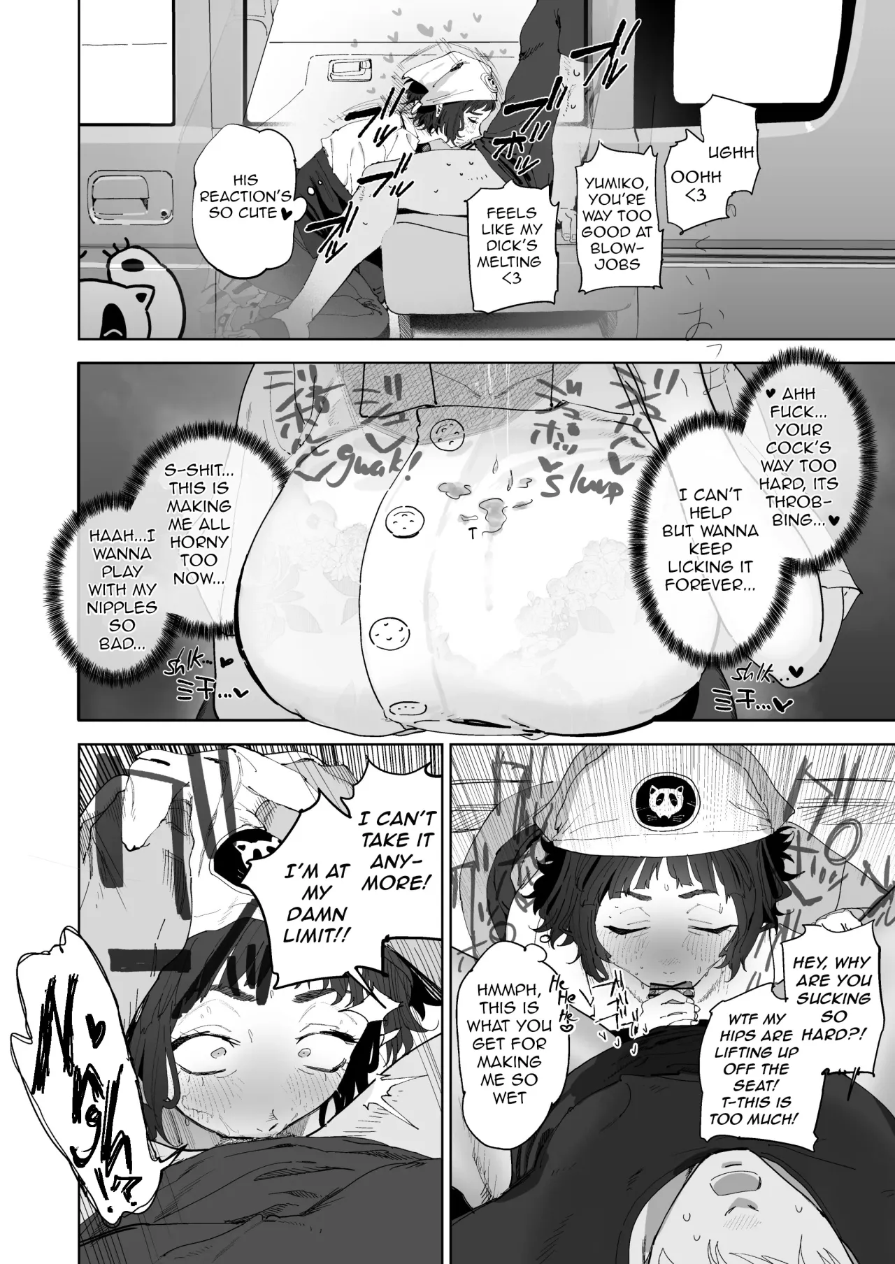Nuki Ari Houmon Panya no Ero Oba-san 6