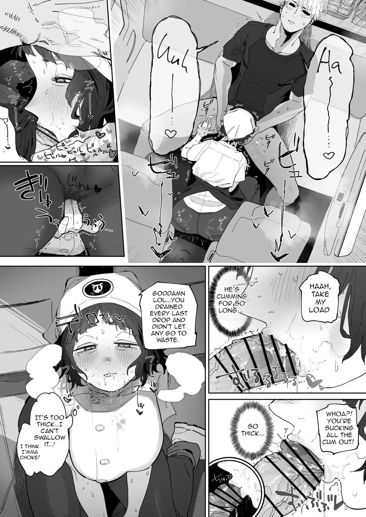 Nuki Ari Houmon Panya no Ero Oba-san 8