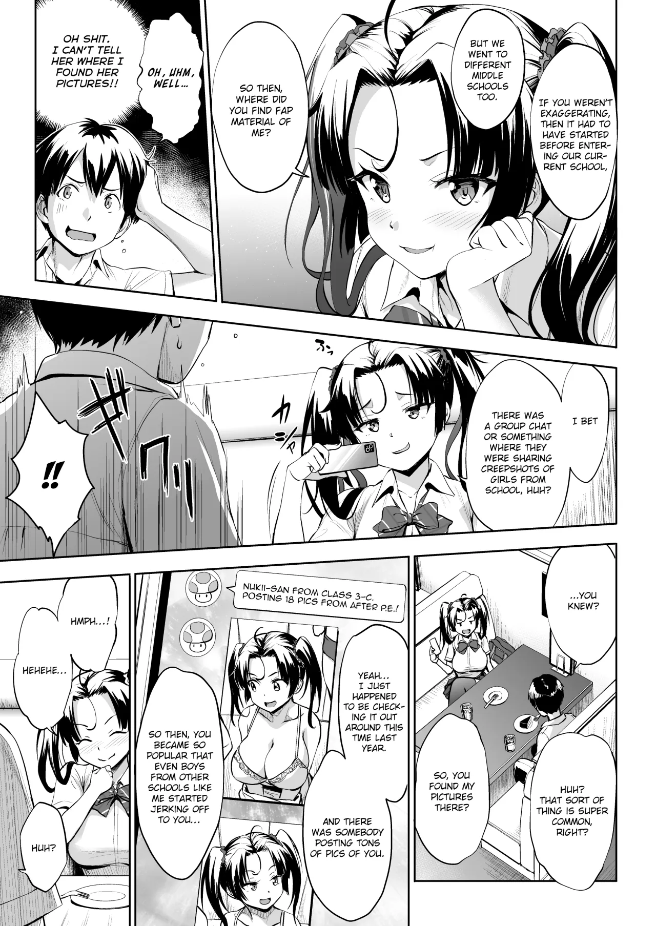 Nukii-san Shikorare Chance 2 14