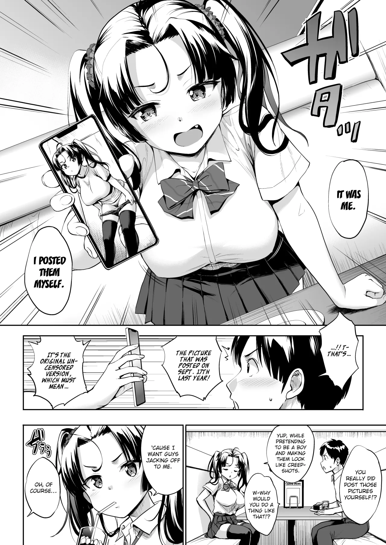 Nukii-san Shikorare Chance 2 15