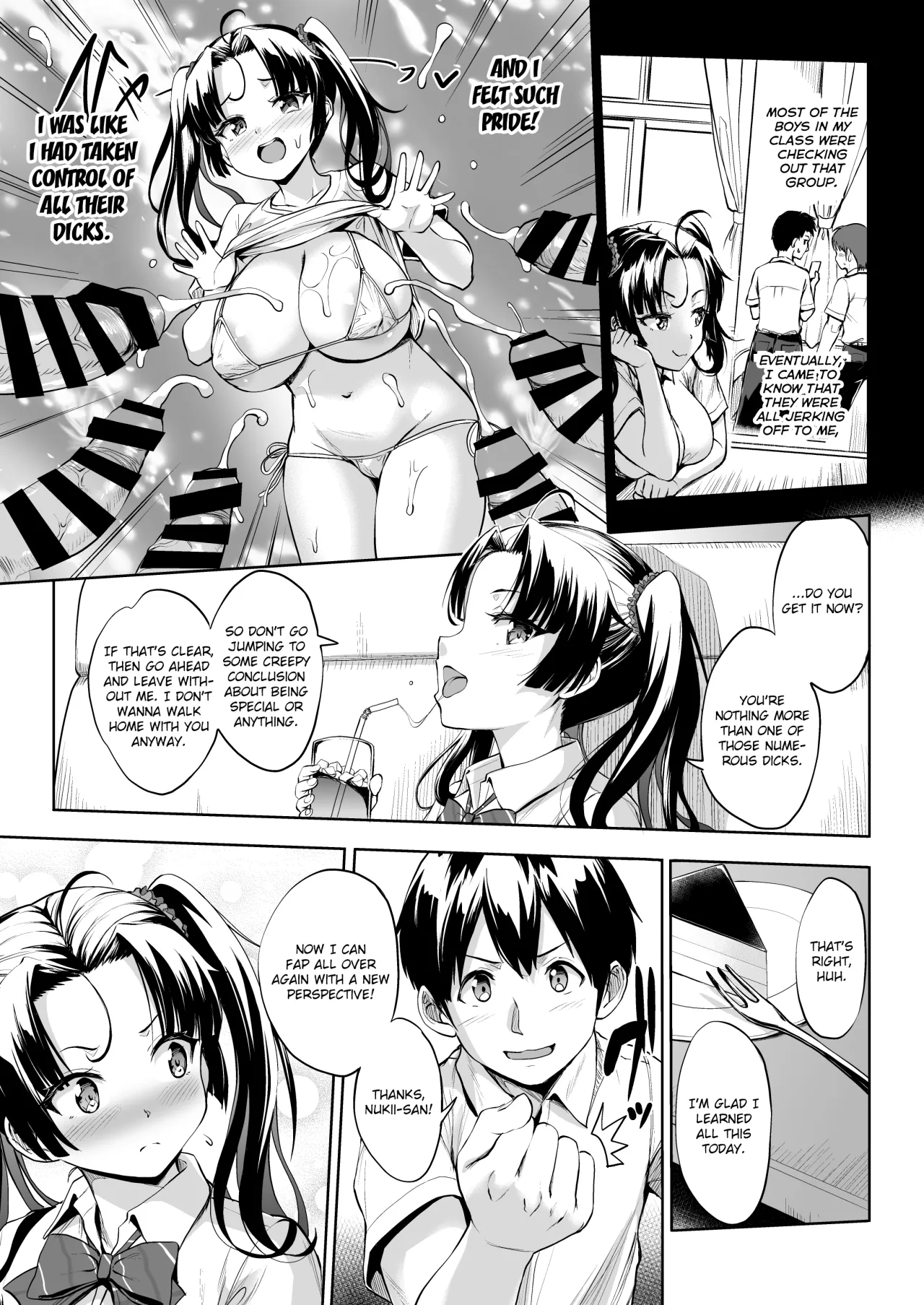 Nukii-san Shikorare Chance 2 16