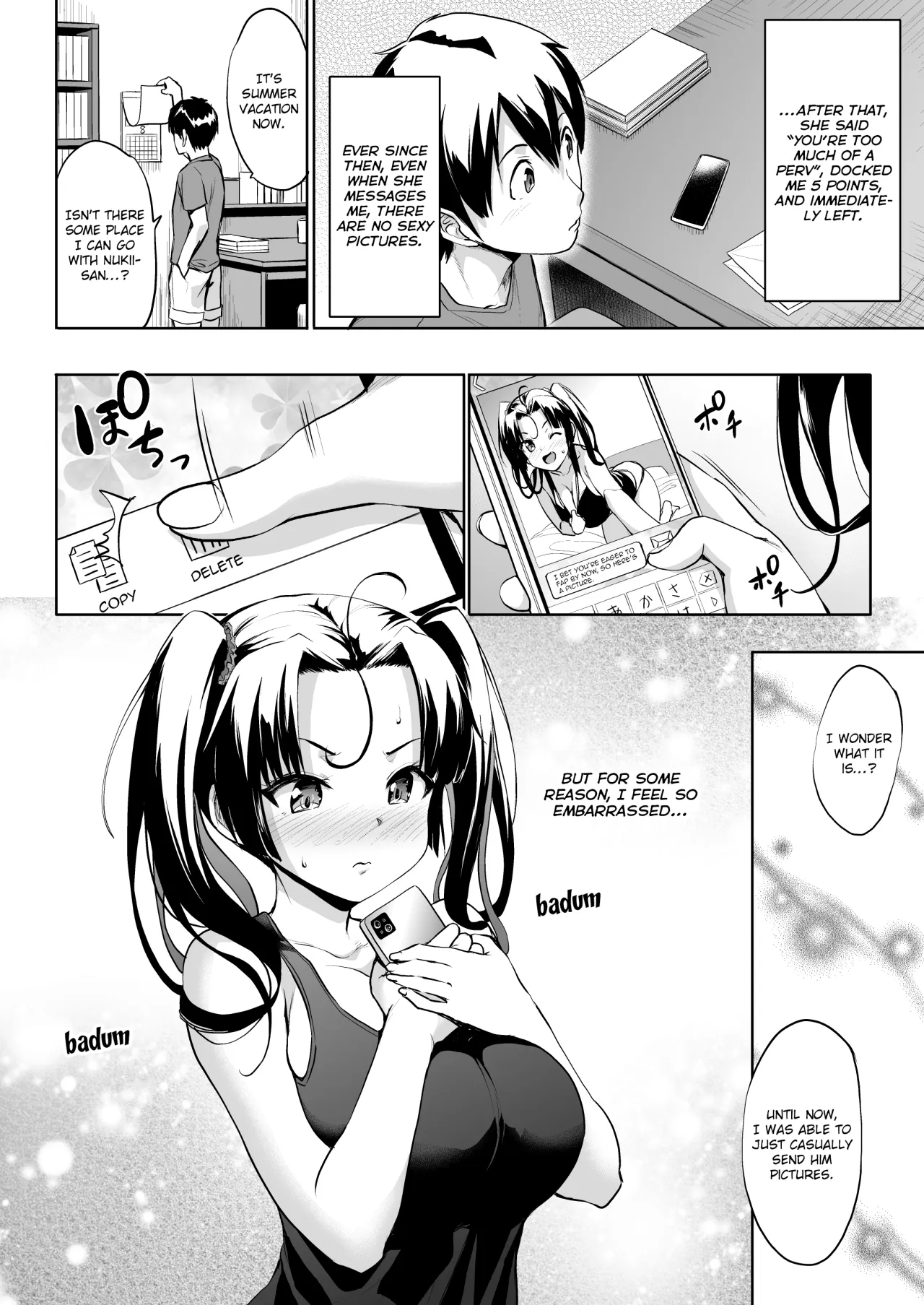 Nukii-san Shikorare Chance 2 37