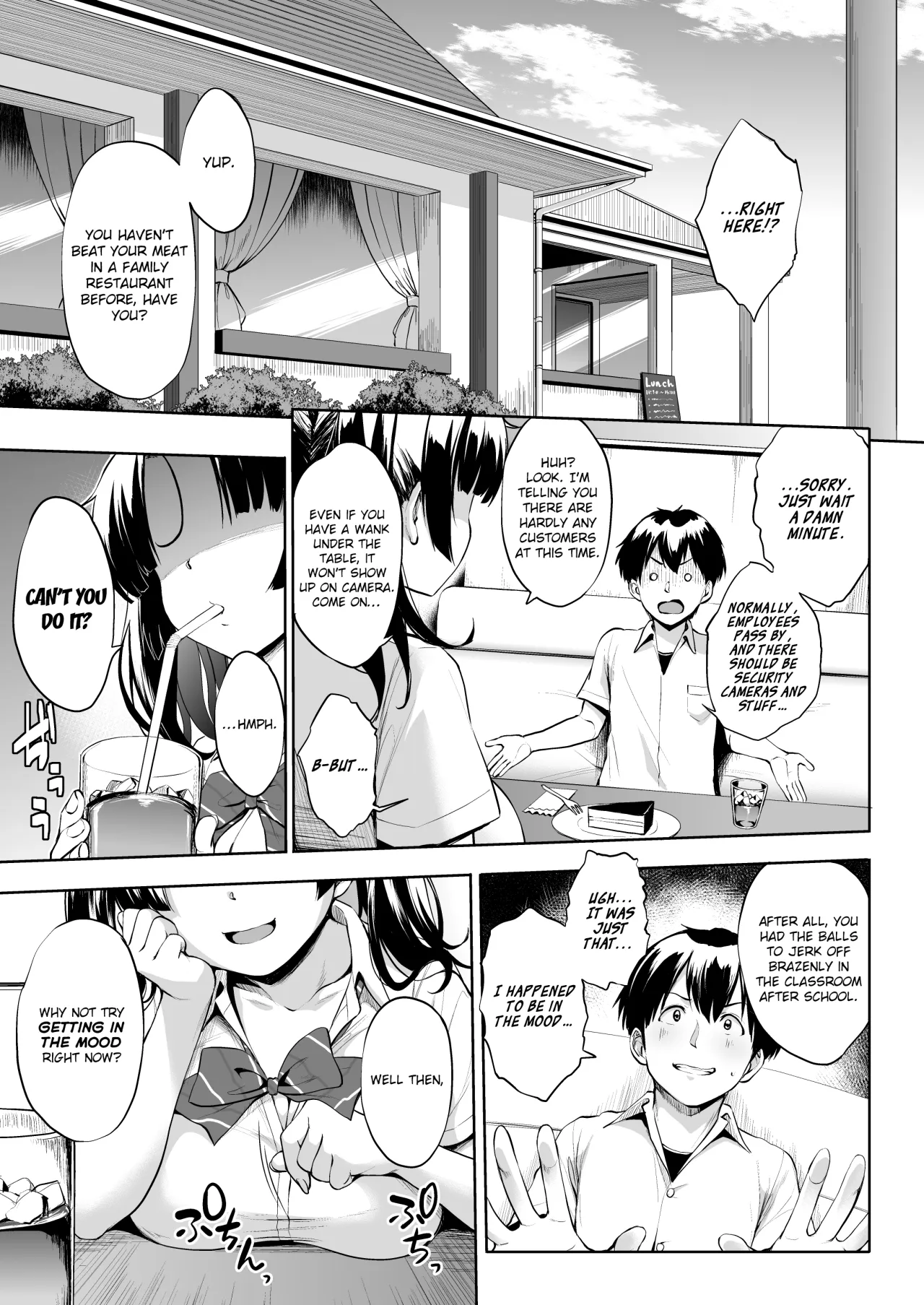 Nukii-san Shikorare Chance 2 6