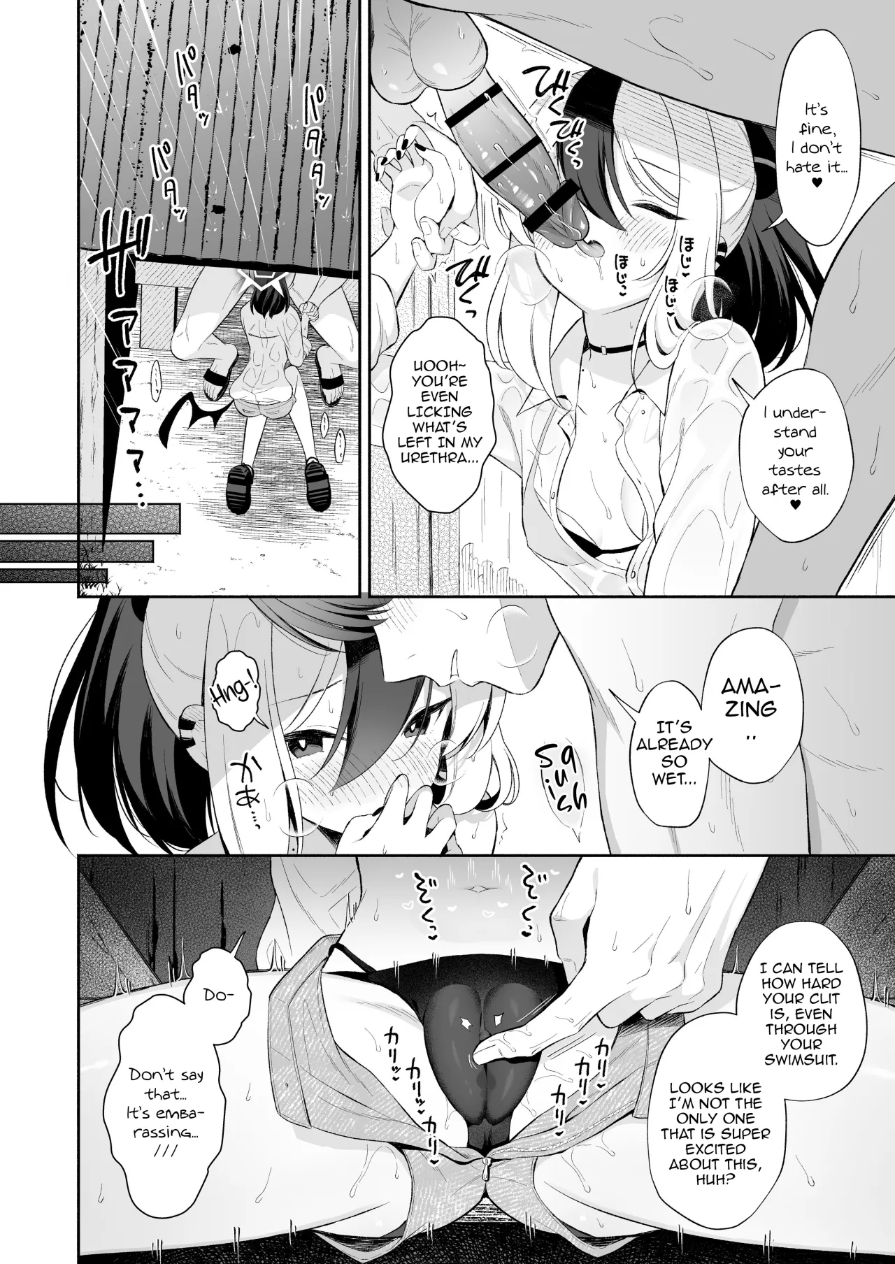Nuresuke Kayoko to Bustei de... + Omake Manga Ano Hi no Sonogo... 11