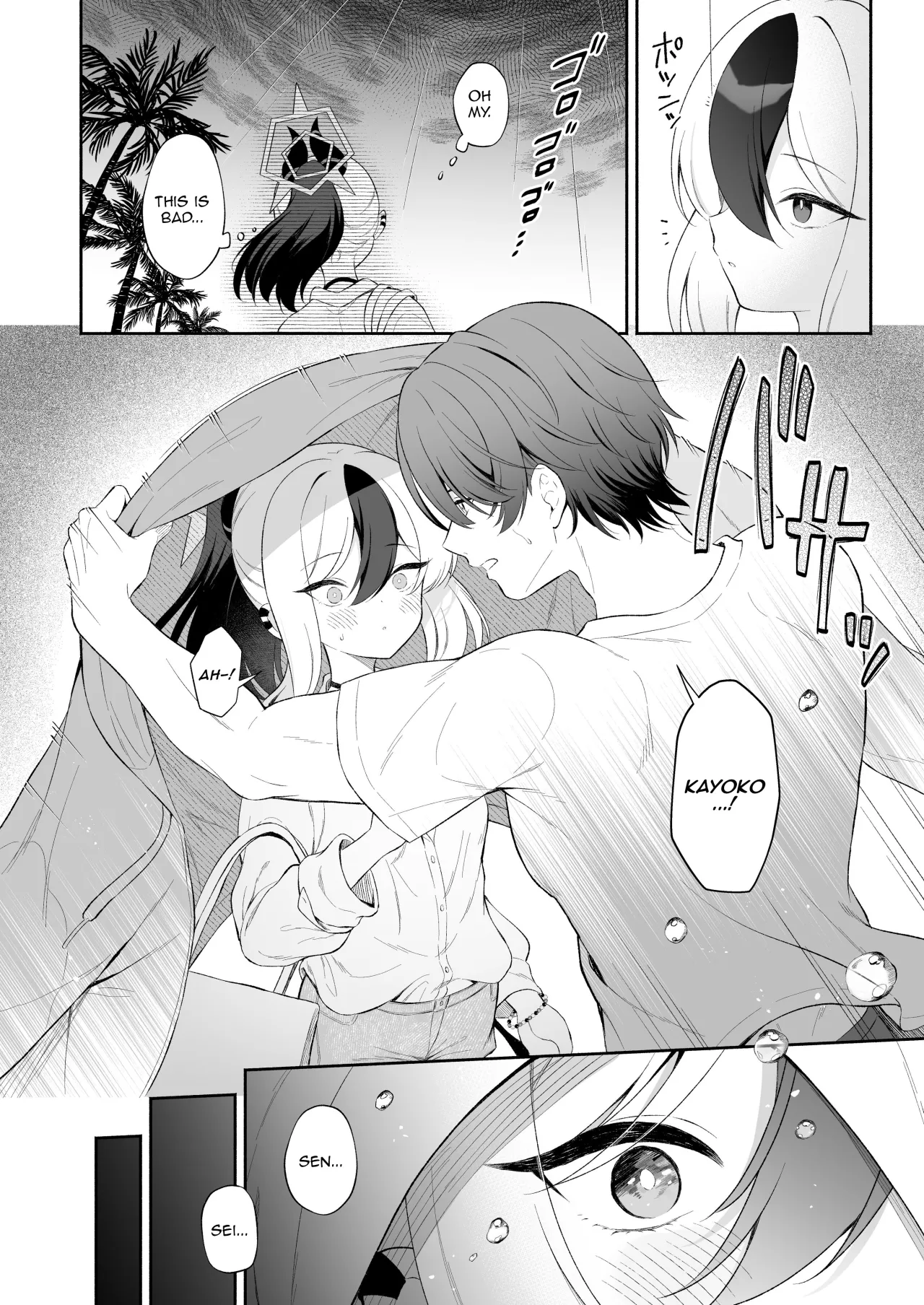 Nuresuke Kayoko to Bustei de... + Omake Manga Ano Hi no Sonogo... 3