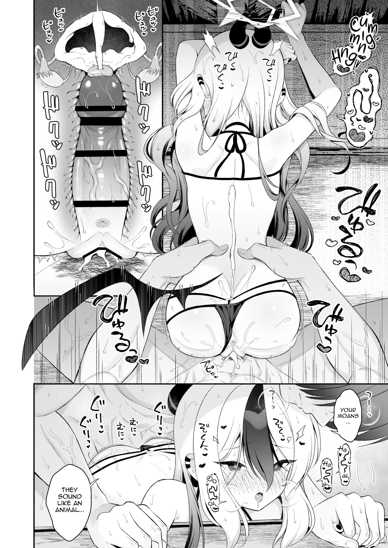 Nuresuke Kayoko to Bustei de... + Omake Manga Ano Hi no Sonogo... 27