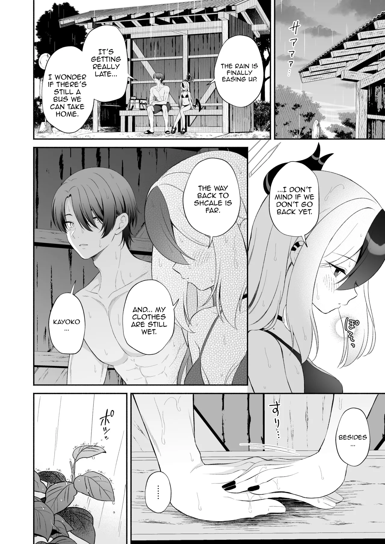 Nuresuke Kayoko to Bustei de... + Omake Manga Ano Hi no Sonogo... 29
