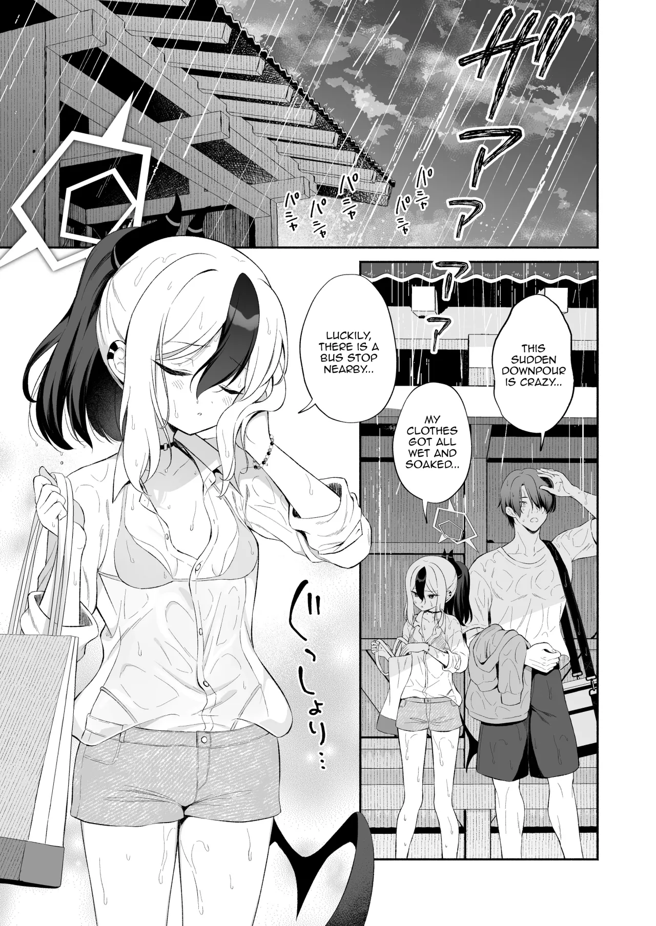 Nuresuke Kayoko to Bustei de... + Omake Manga Ano Hi no Sonogo... 4