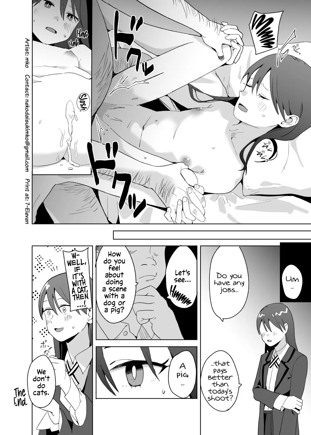 Nyaan to Yasashii Oji-san 4