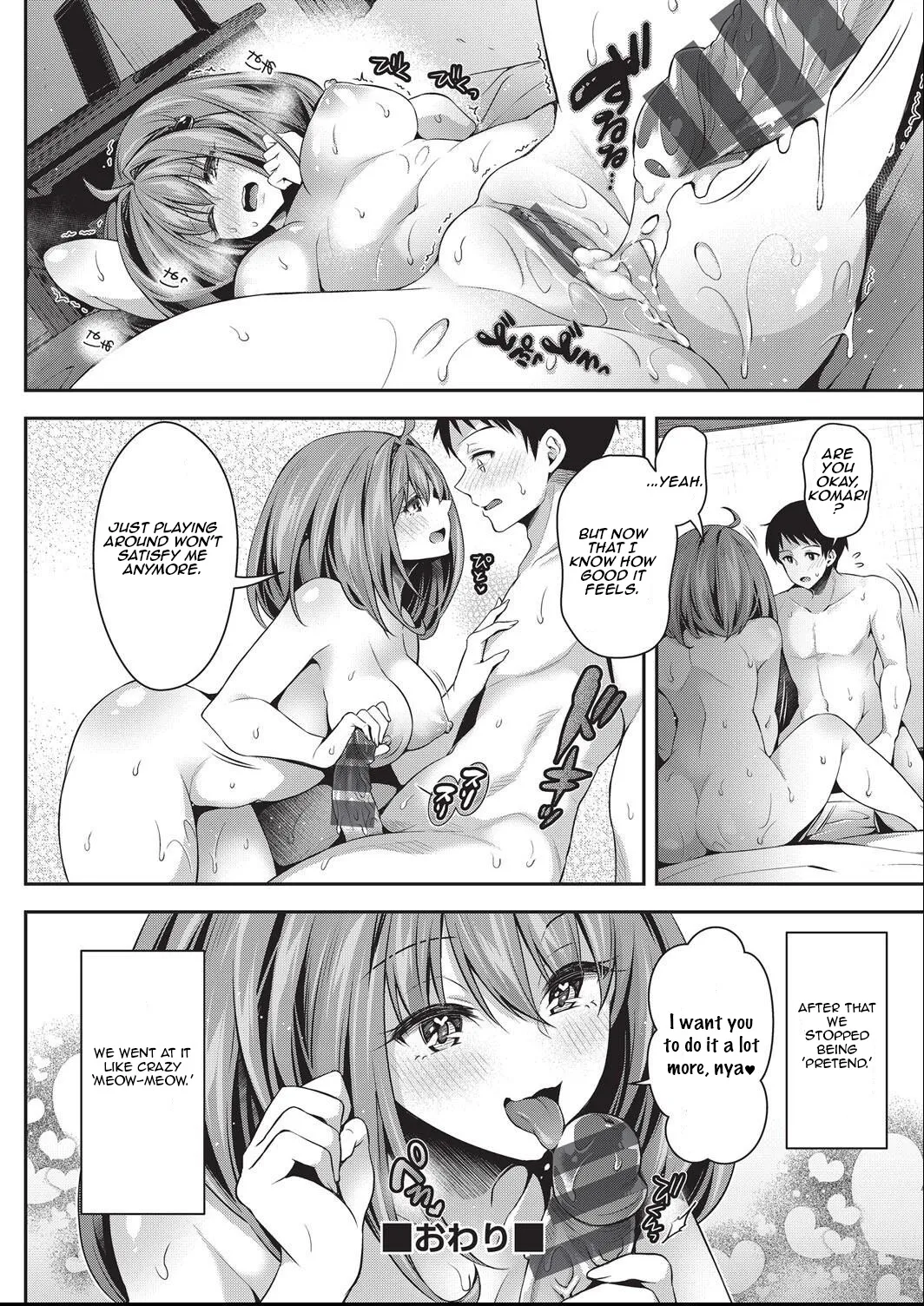 Nyan Nyan Gokko 26