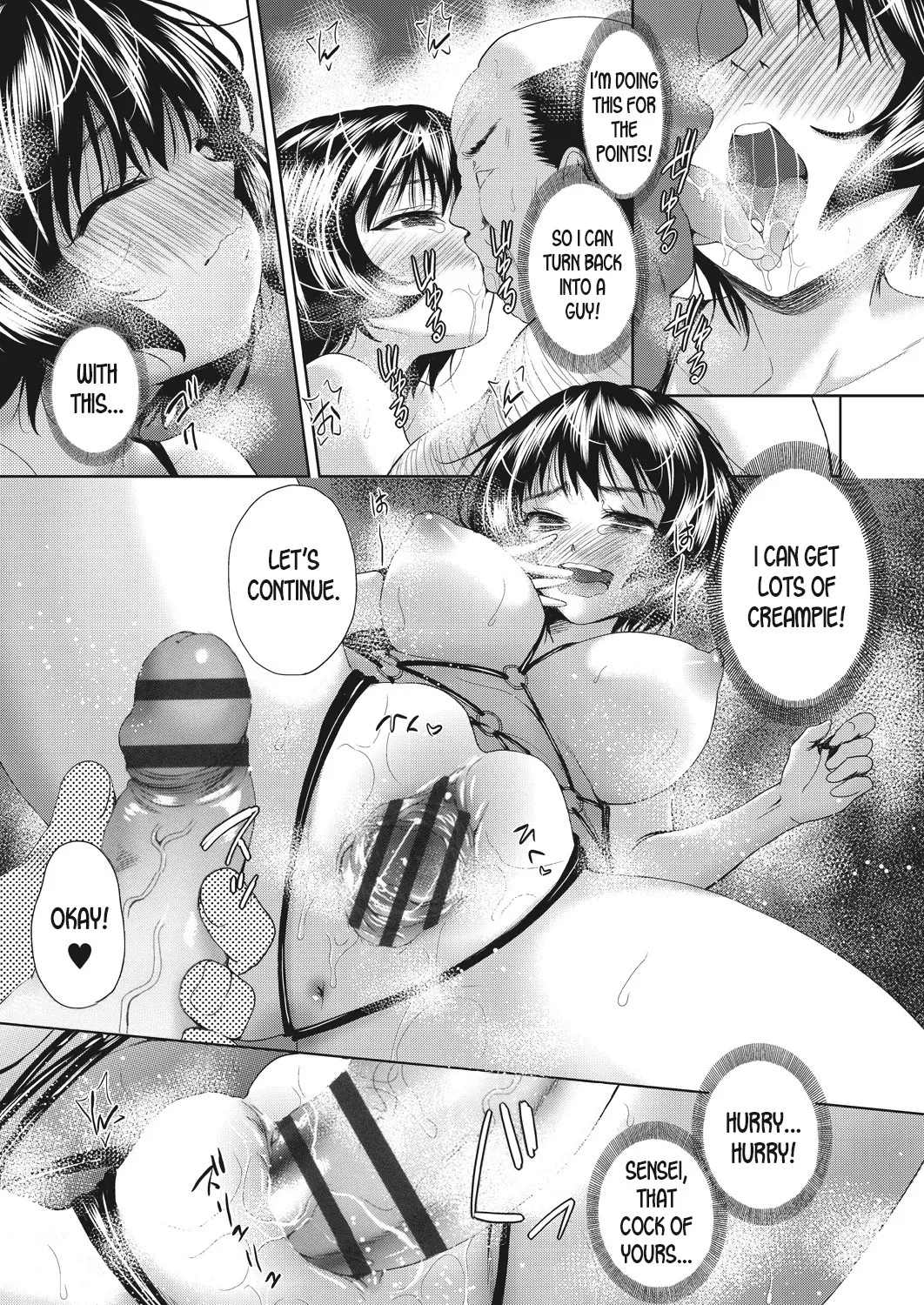 Nyotaika Shitara Kuzuotoko no Omocha ni Saremashita 113