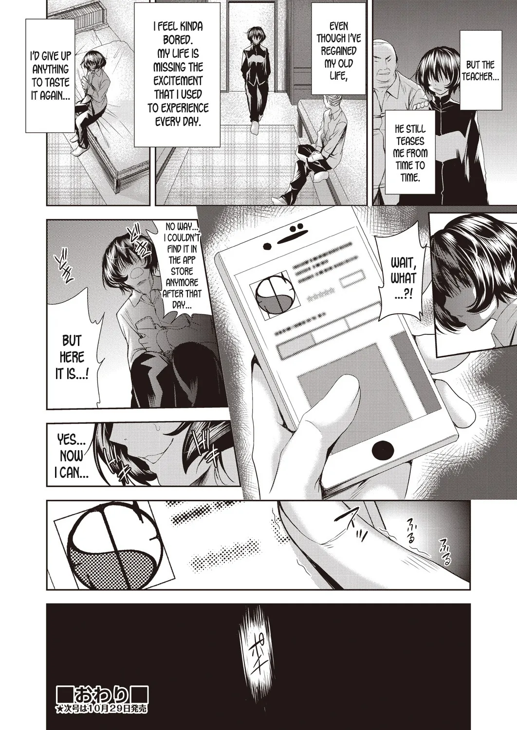 Nyotaika Shitara Kuzuotoko no Omocha ni Saremashita 135