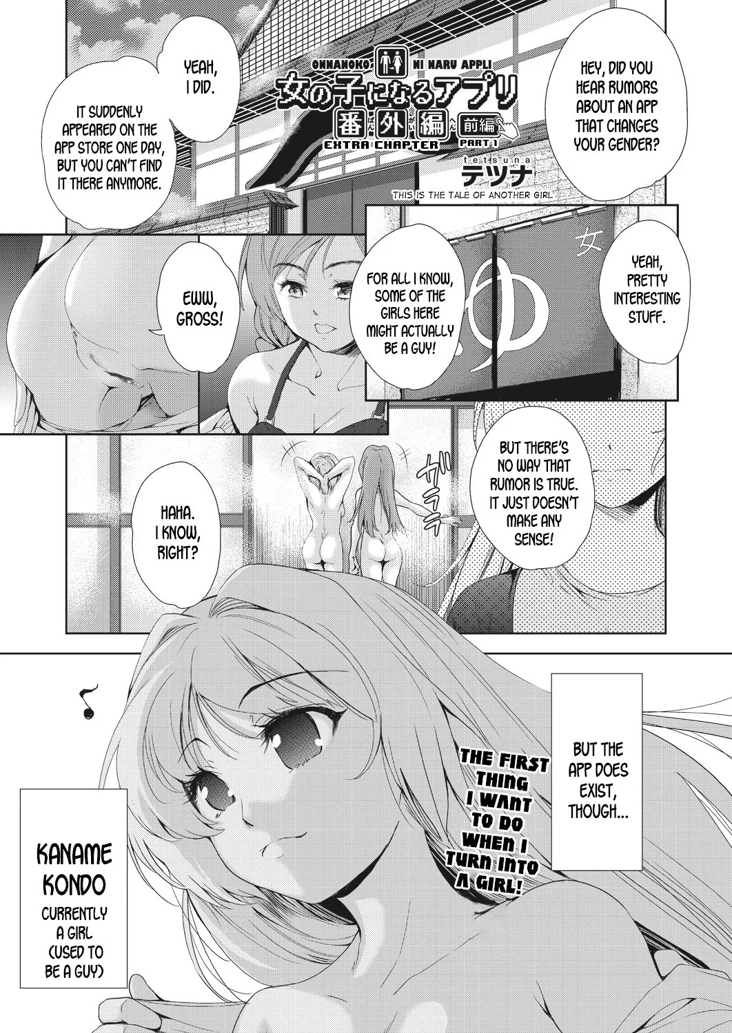 Nyotaika Shitara Kuzuotoko no Omocha ni Saremashita 136