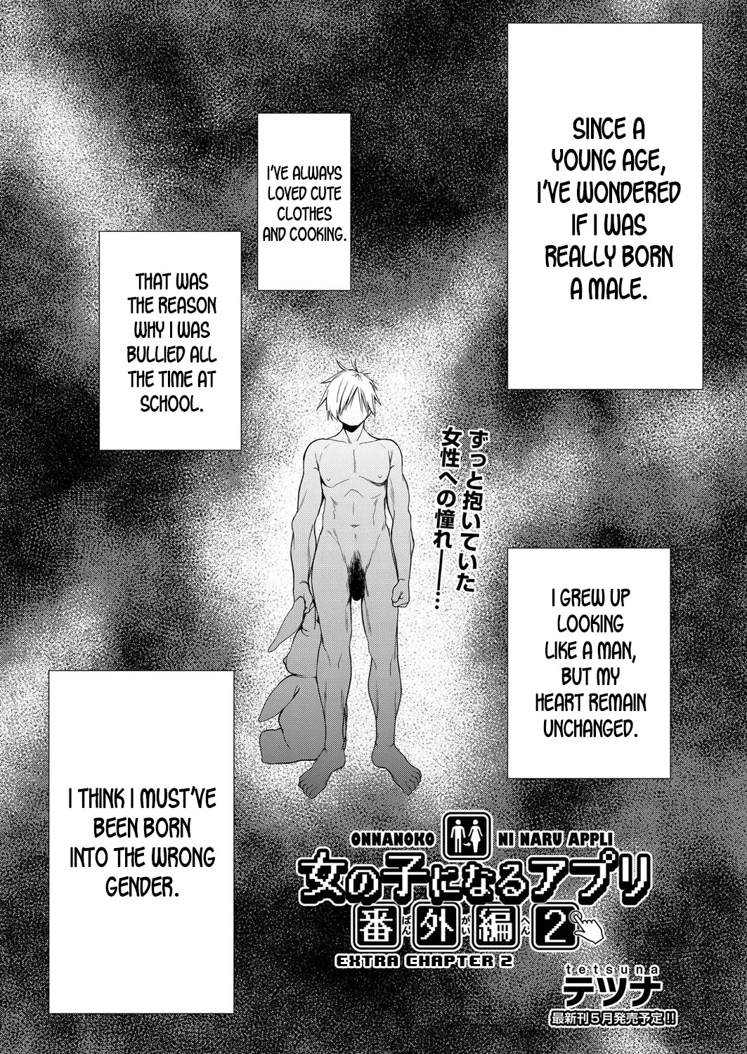 Nyotaika Shitara Kuzuotoko no Omocha ni Saremashita 176