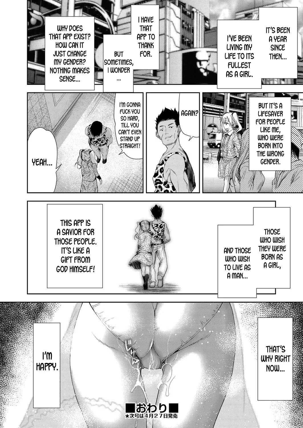 Nyotaika Shitara Kuzuotoko no Omocha ni Saremashita 193