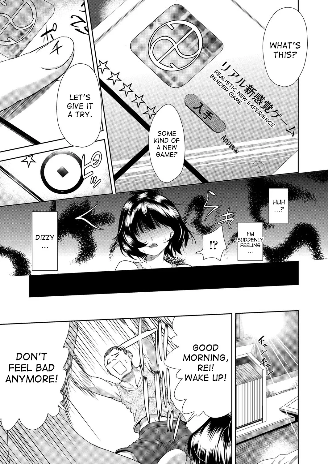 Nyotaika Shitara Kuzuotoko no Omocha ni Saremashita 6