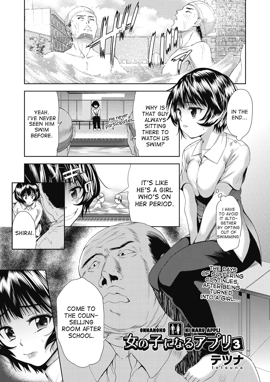 Nyotaika Shitara Kuzuotoko no Omocha ni Saremashita 60