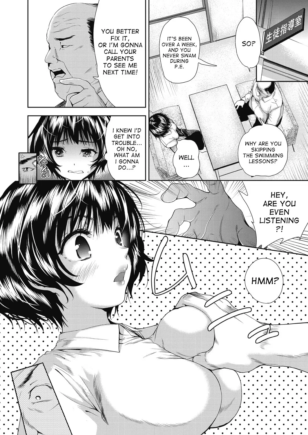 Nyotaika Shitara Kuzuotoko no Omocha ni Saremashita 61