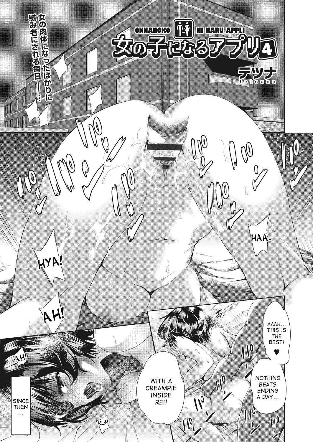 Nyotaika Shitara Kuzuotoko no Omocha ni Saremashita 80