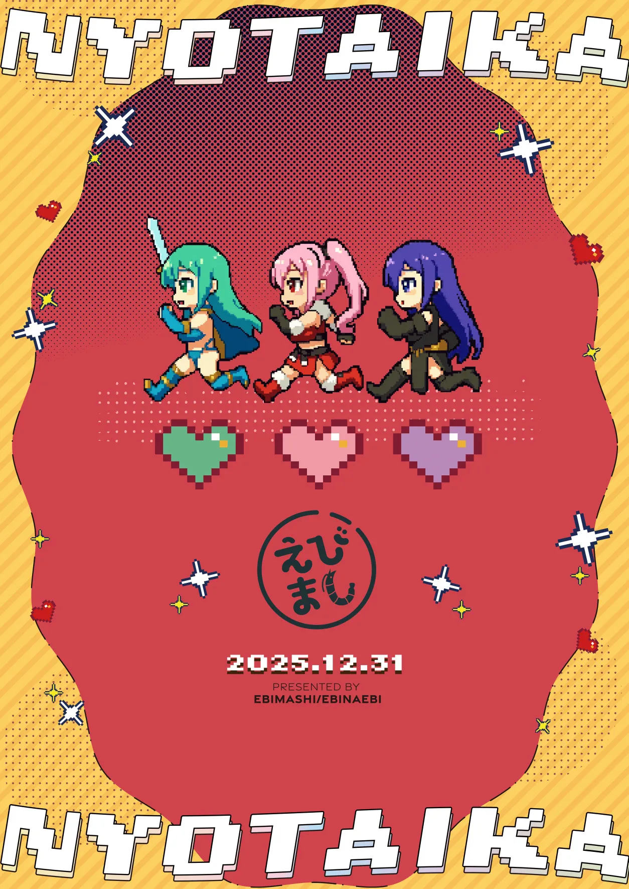Nyotaika suru to 1000-bai Tsuyoku Naru Skill o Te ni Ireta! 2 32