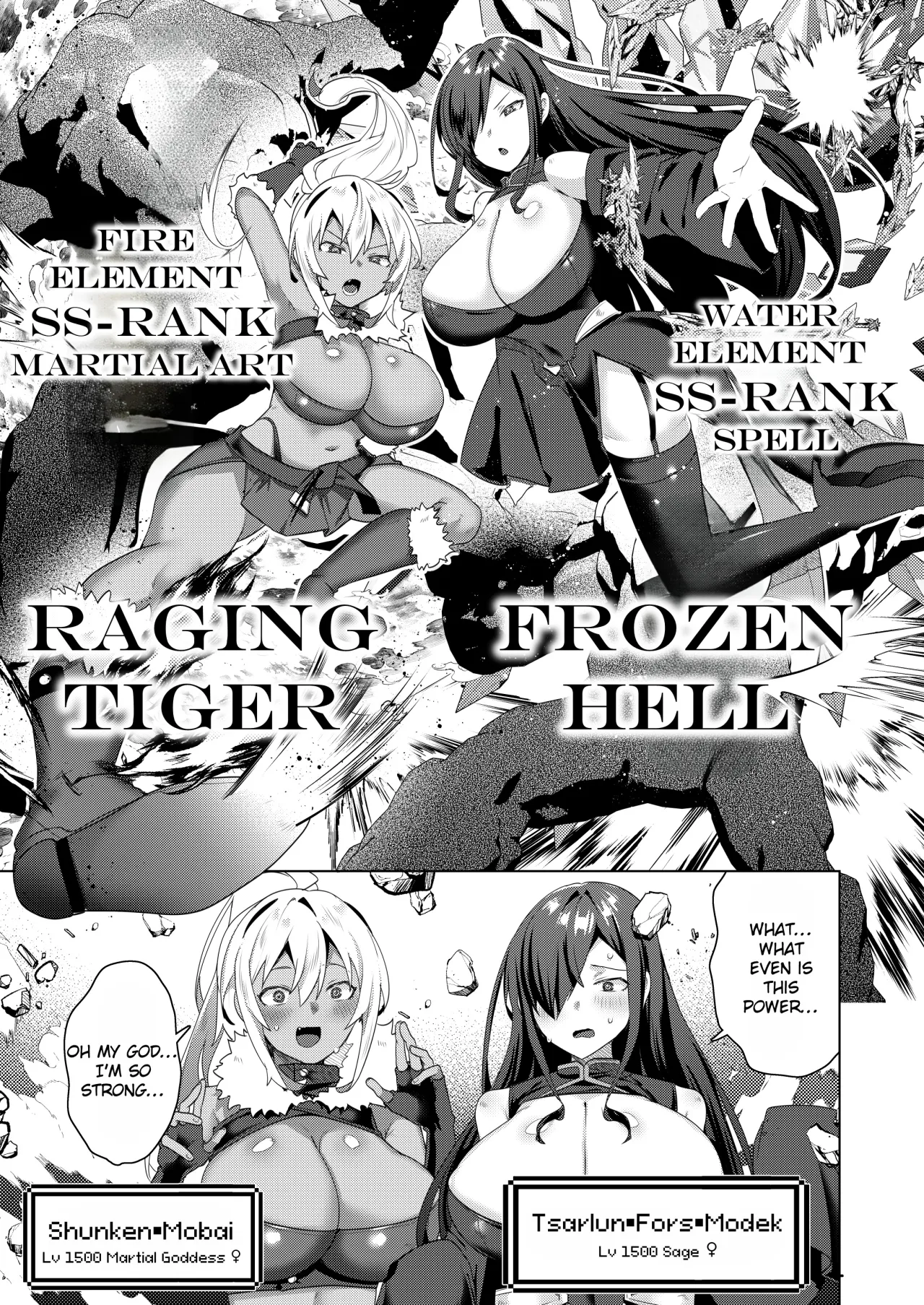 Nyotaika suru to 1000-bai Tsuyoku Naru Skill o Te ni Ireta! vol.1 13
