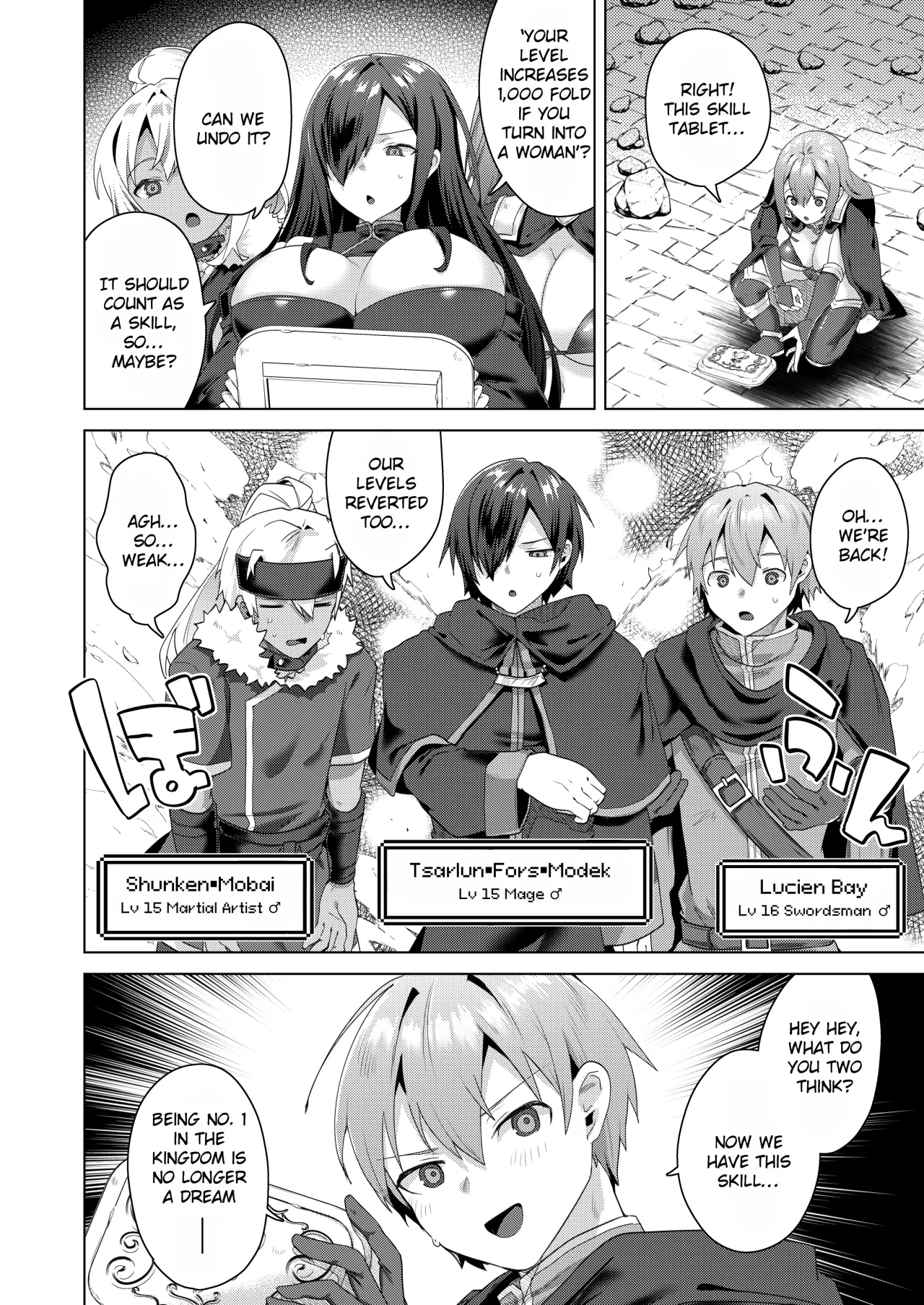Nyotaika suru to 1000-bai Tsuyoku Naru Skill o Te ni Ireta! vol.1 14