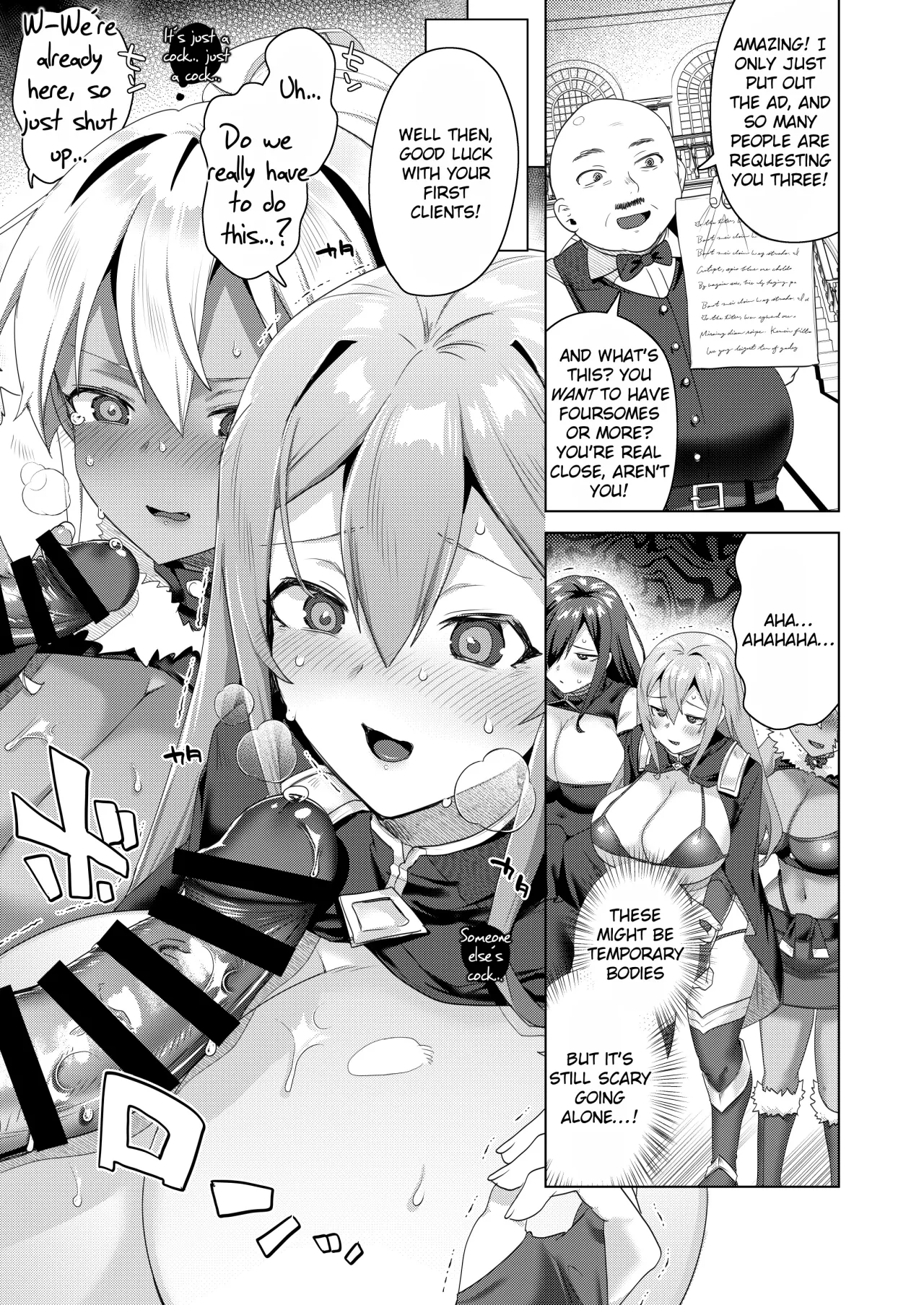 Nyotaika suru to 1000-bai Tsuyoku Naru Skill o Te ni Ireta! vol.1 17