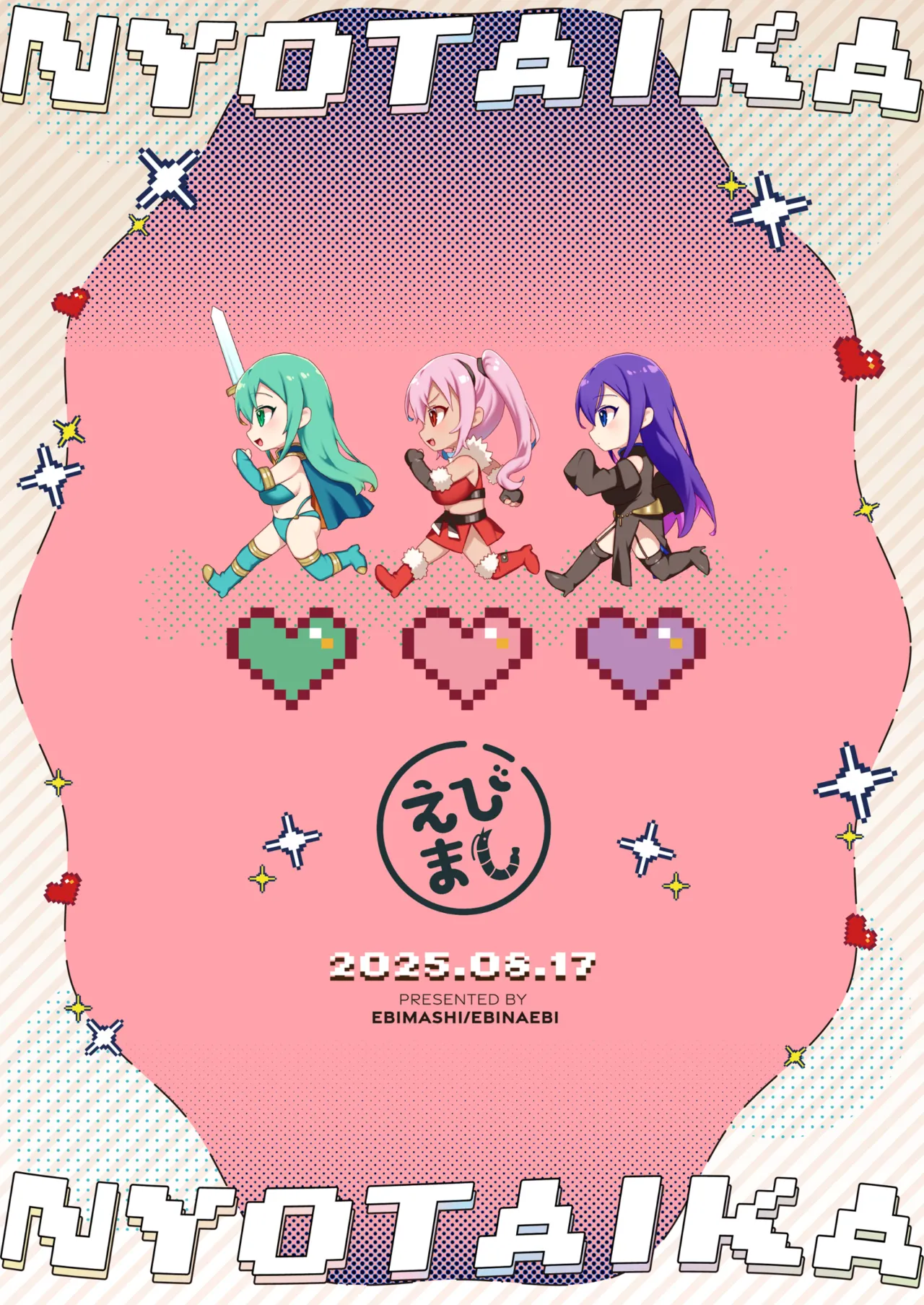 Nyotaika suru to 1000-bai Tsuyoku Naru Skill o Te ni Ireta! vol.1 31