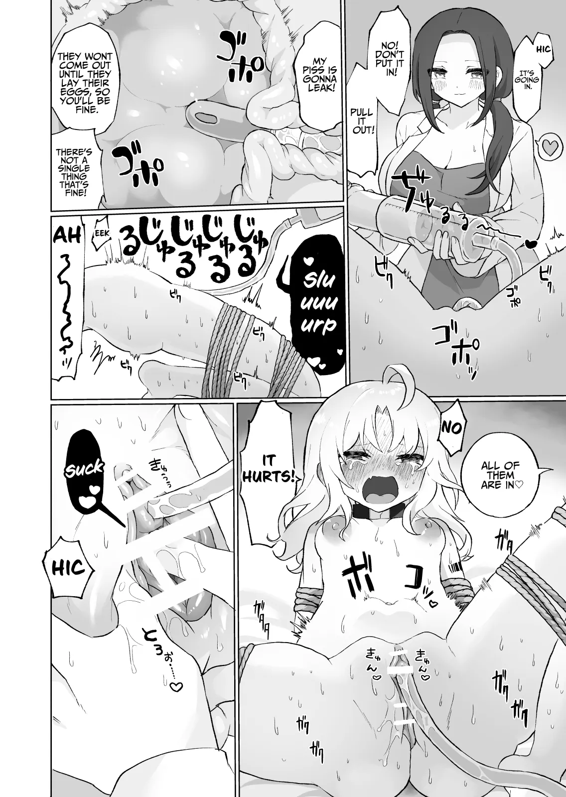 Nyoudou Boukou Zeme Tanpenshuu 3