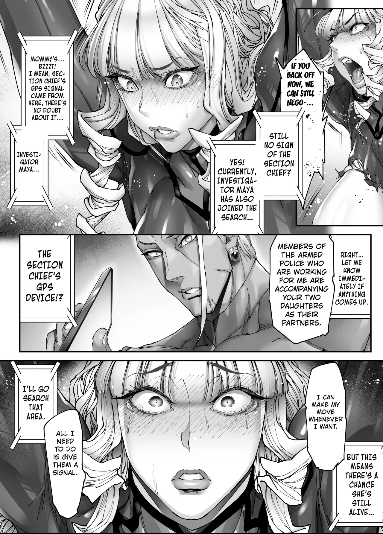 Nyuujoku no Ori ~Hitozuma Sousakan Atsuko~ Gaiden 11