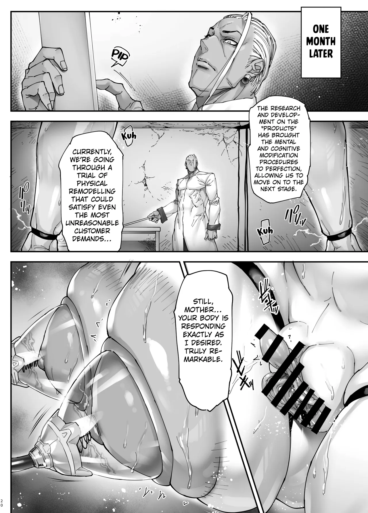 Nyuujoku no Ori ~Hitozuma Sousakan Atsuko~ Gaiden 19