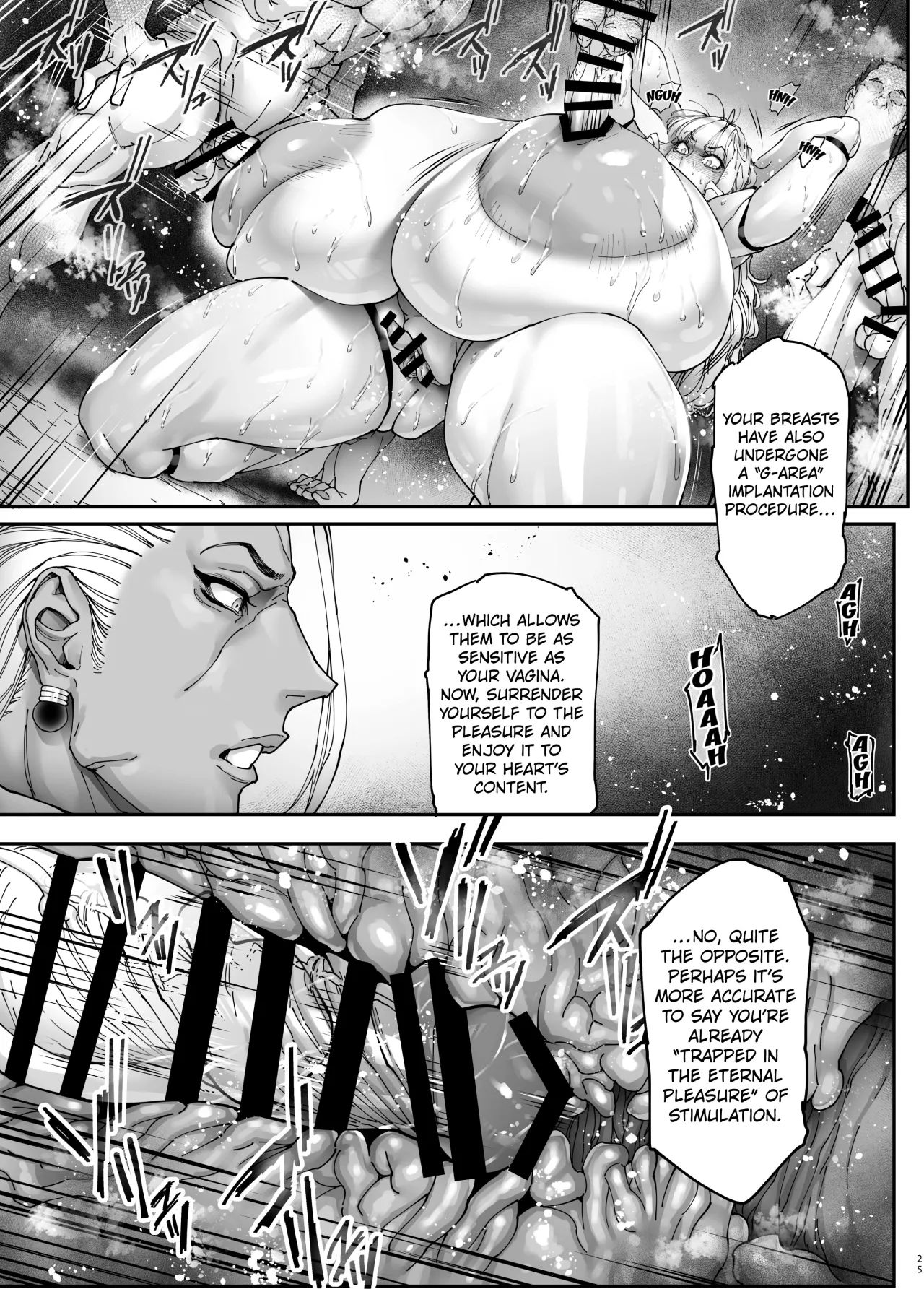 Nyuujoku no Ori ~Hitozuma Sousakan Atsuko~ Gaiden 24