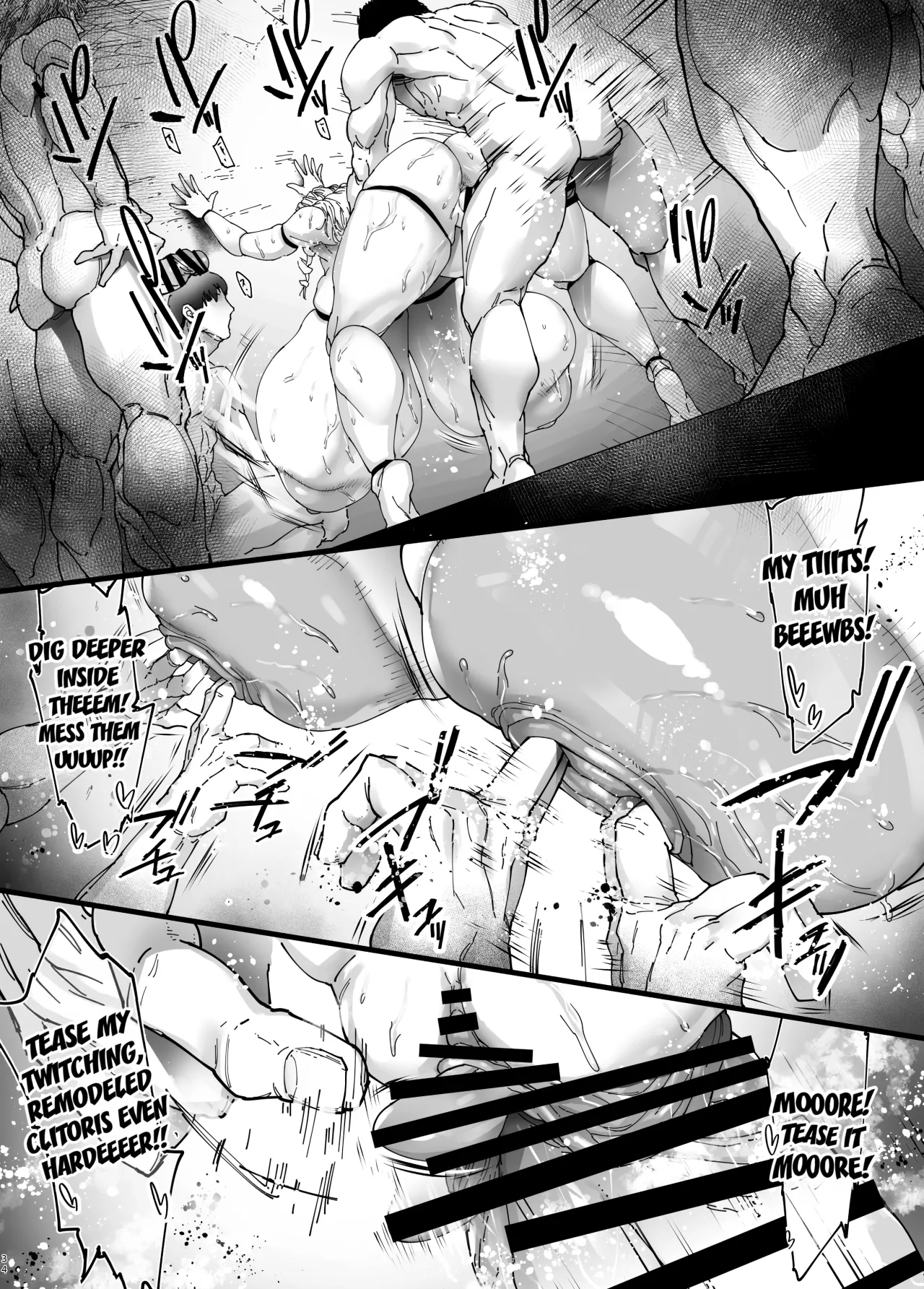 Nyuujoku no Ori ~Hitozuma Sousakan Atsuko~ Gaiden 33