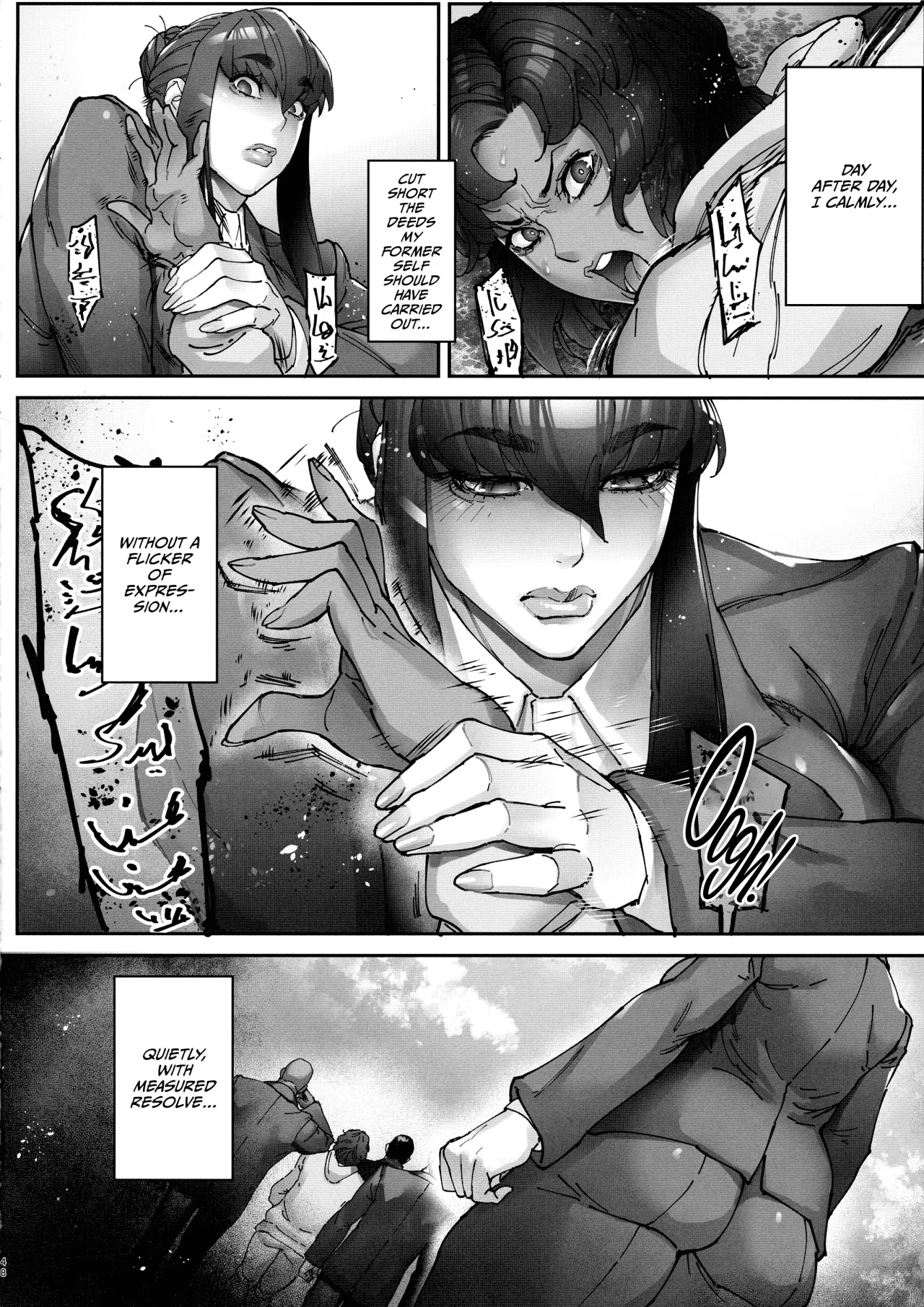 Nyuujoku no Ori ~Hitozuma Sousakan Atsuko~ San 46