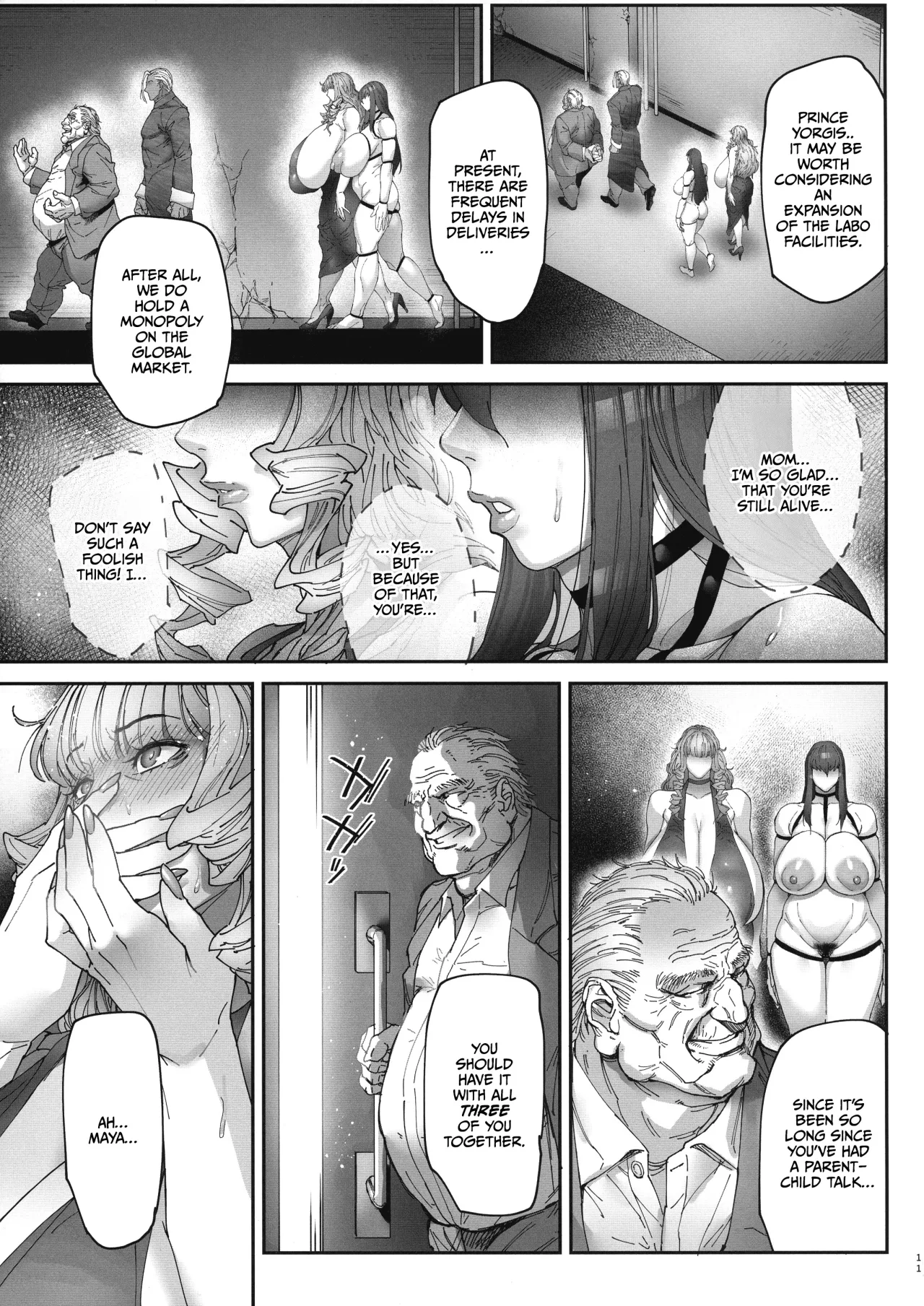 Nyuujoku no Ori ~Hitozuma Sousakan Atsuko~ San 9