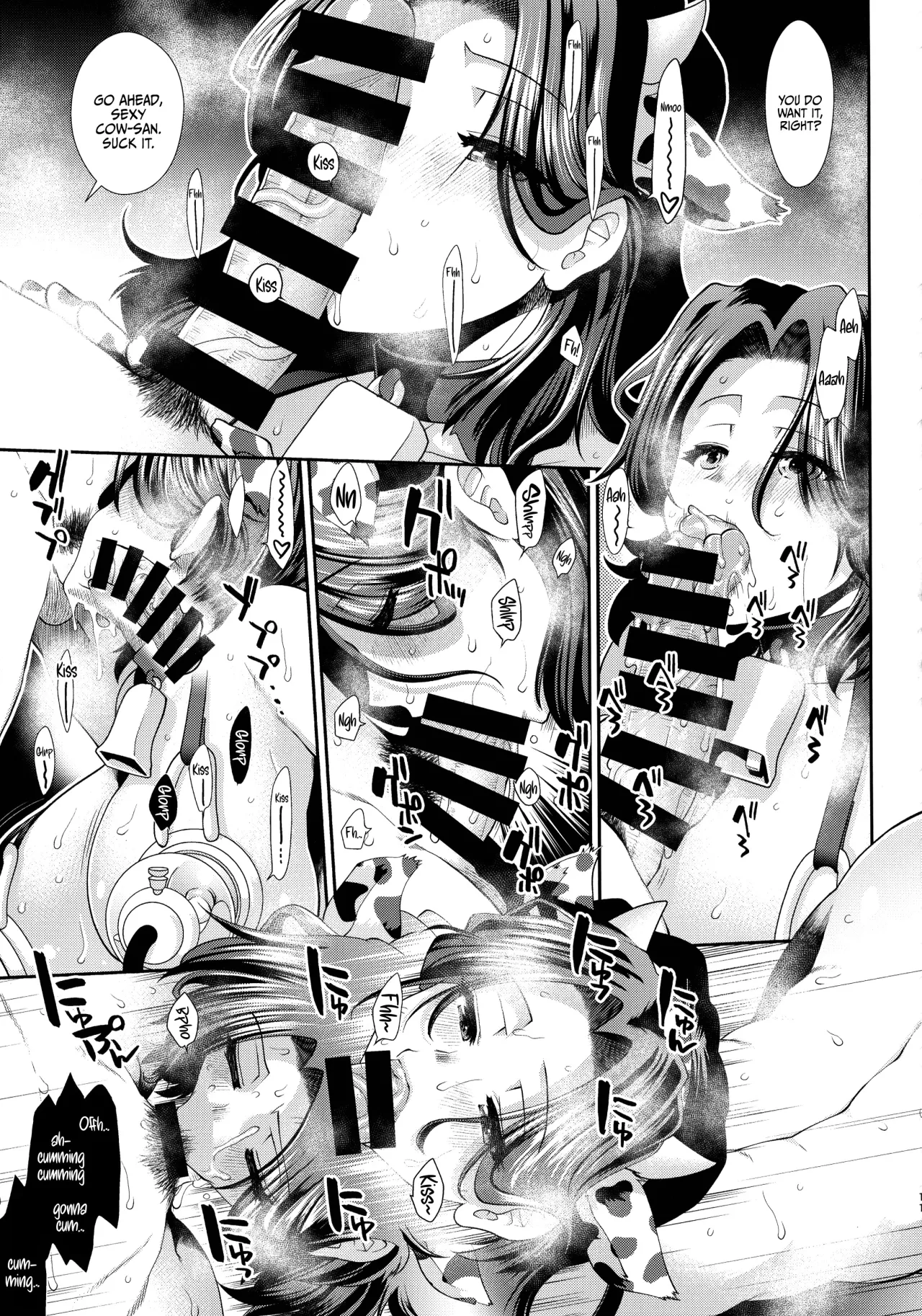 Nyuunyuu Tatsuta 13